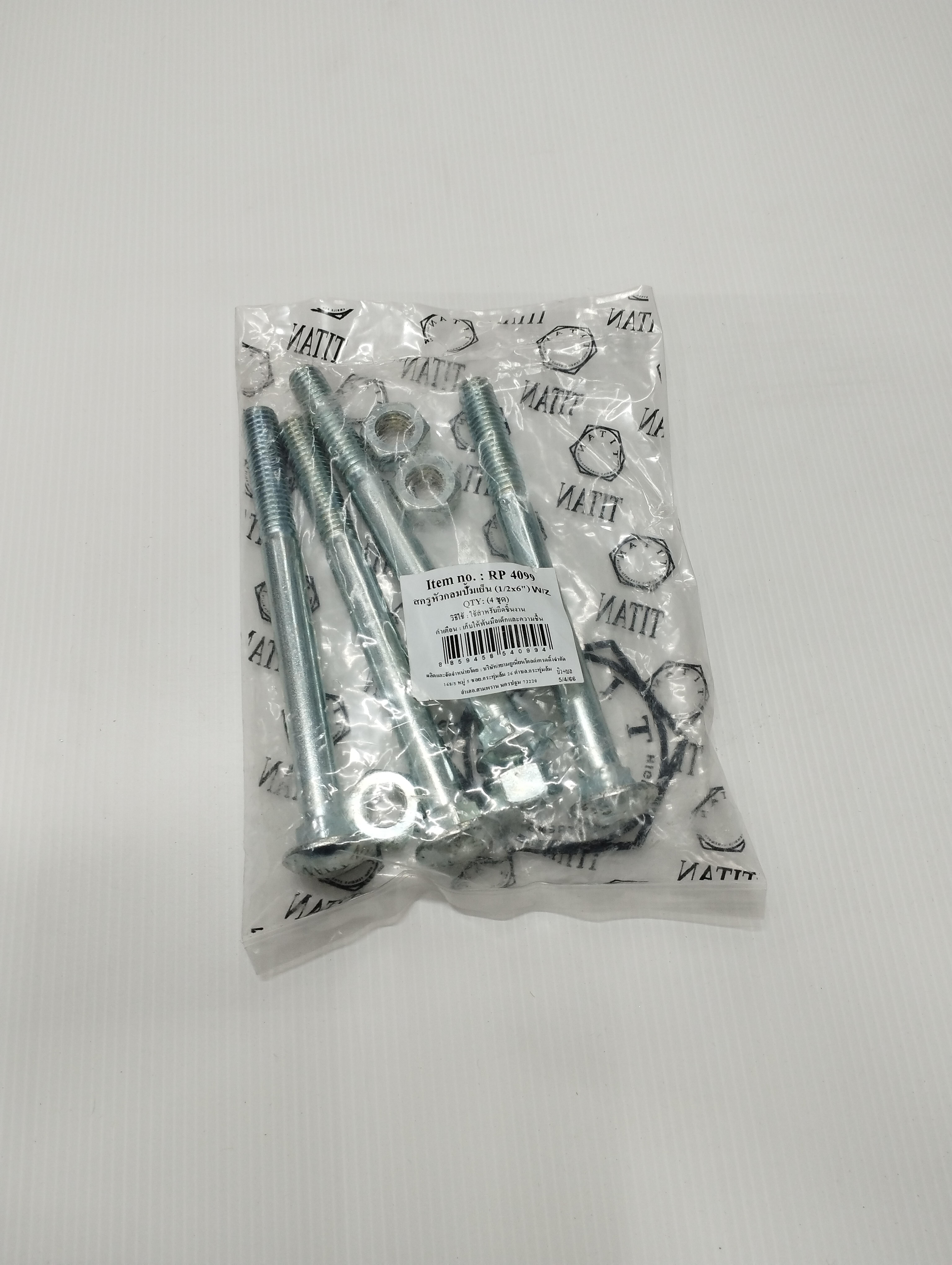 TITAN สกรูหัวกลมปั๊มเย็น (4ชุด) W/Z 1/2*6นิ้ว แบรนด์ TITAN - ฮาร์ดแวร์ ราคา 85 บาท