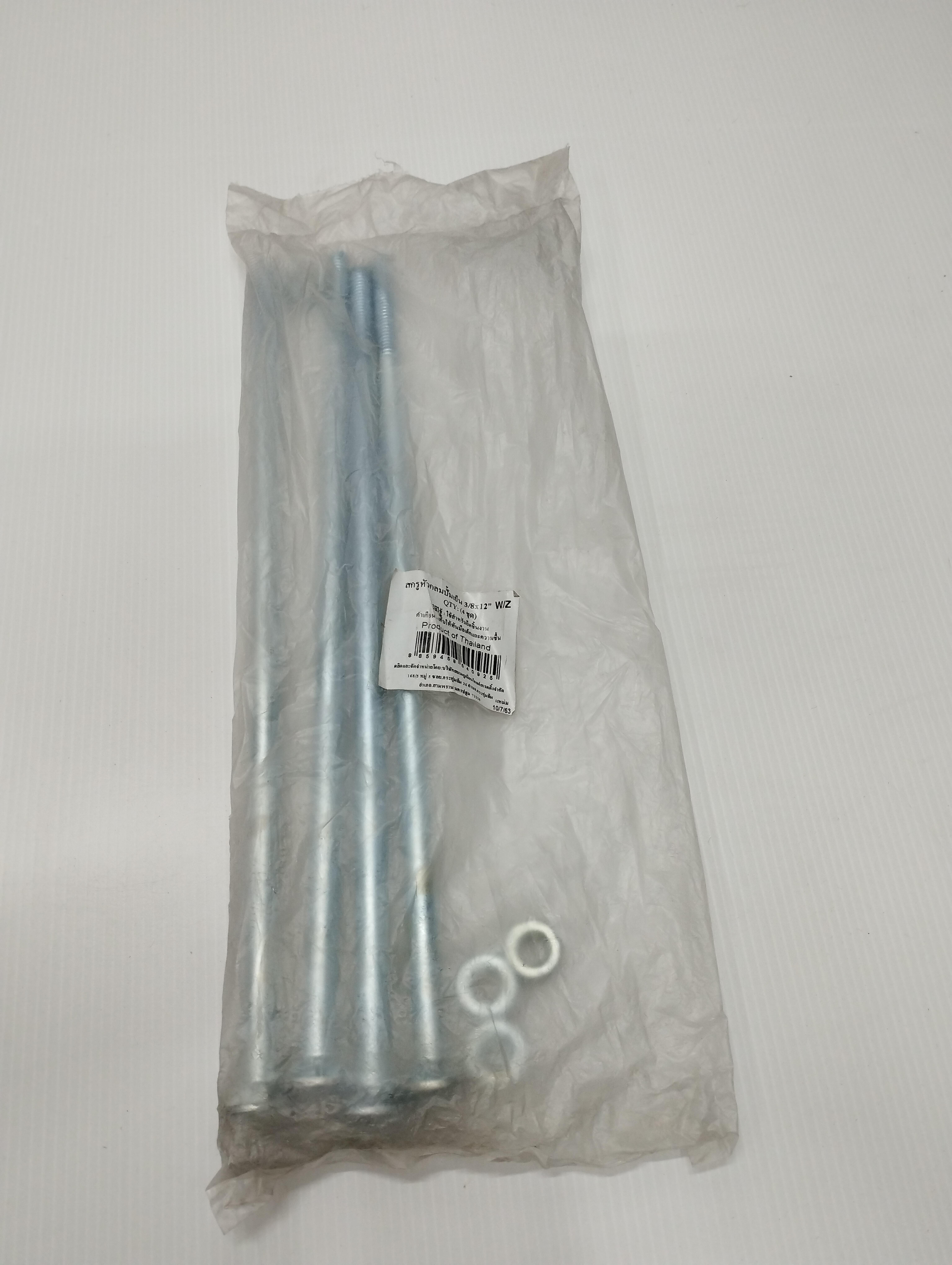 TITAN สกรูหัวกลมปั๊มเย็น (4ชุด) W/Z 3/8*12นิ้ว แบรนด์ TITAN - ฮาร์ดแวร์ ราคา 85 บาท