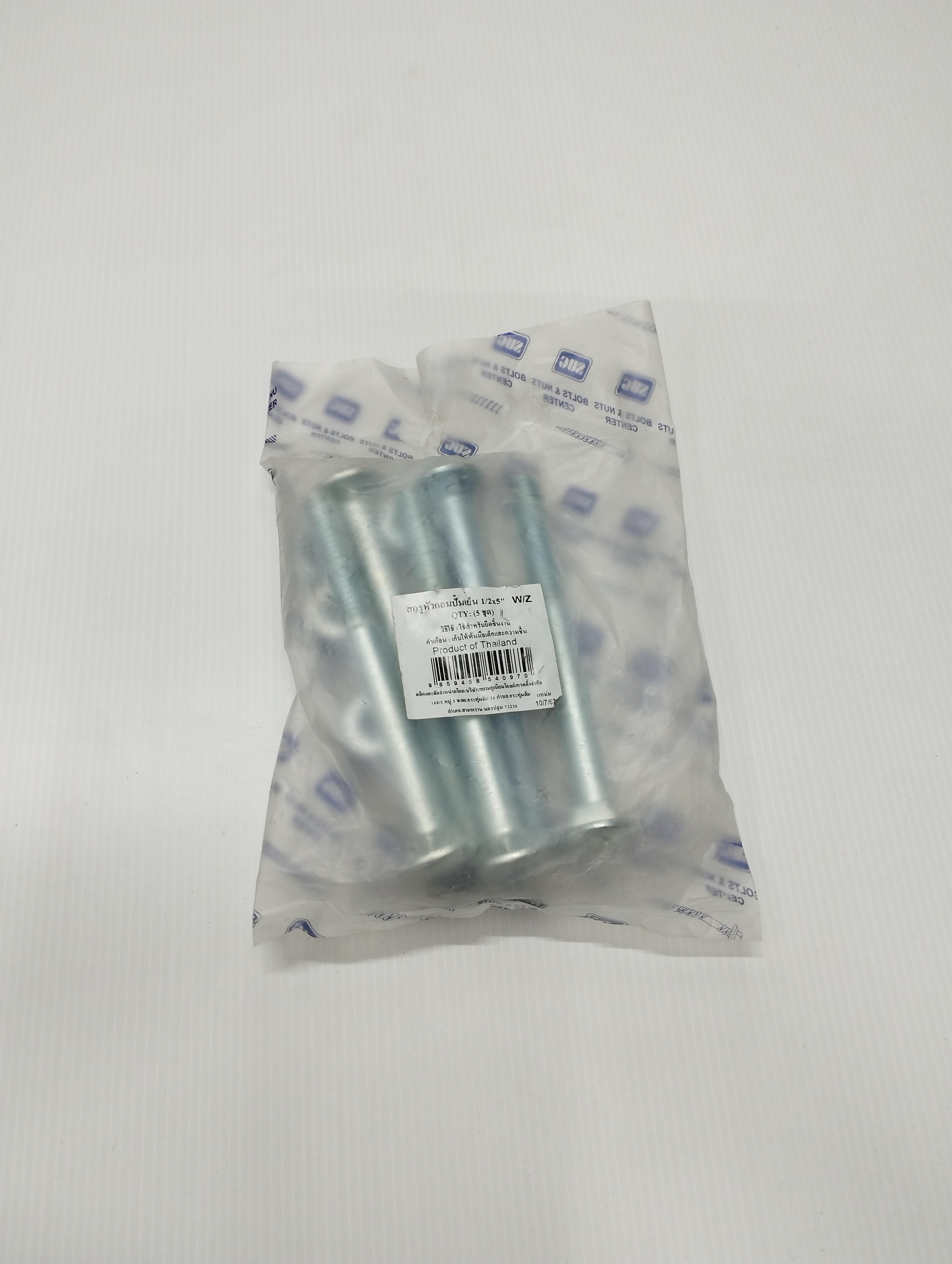 TITAN สกรูหัวกลมปั๊มเย็น (5ชุด) W/Z 1/2*4นิ้ว(5ชุด) แบรนด์ TITAN - ฮาร์ดแวร์ ราคา 85 บาท