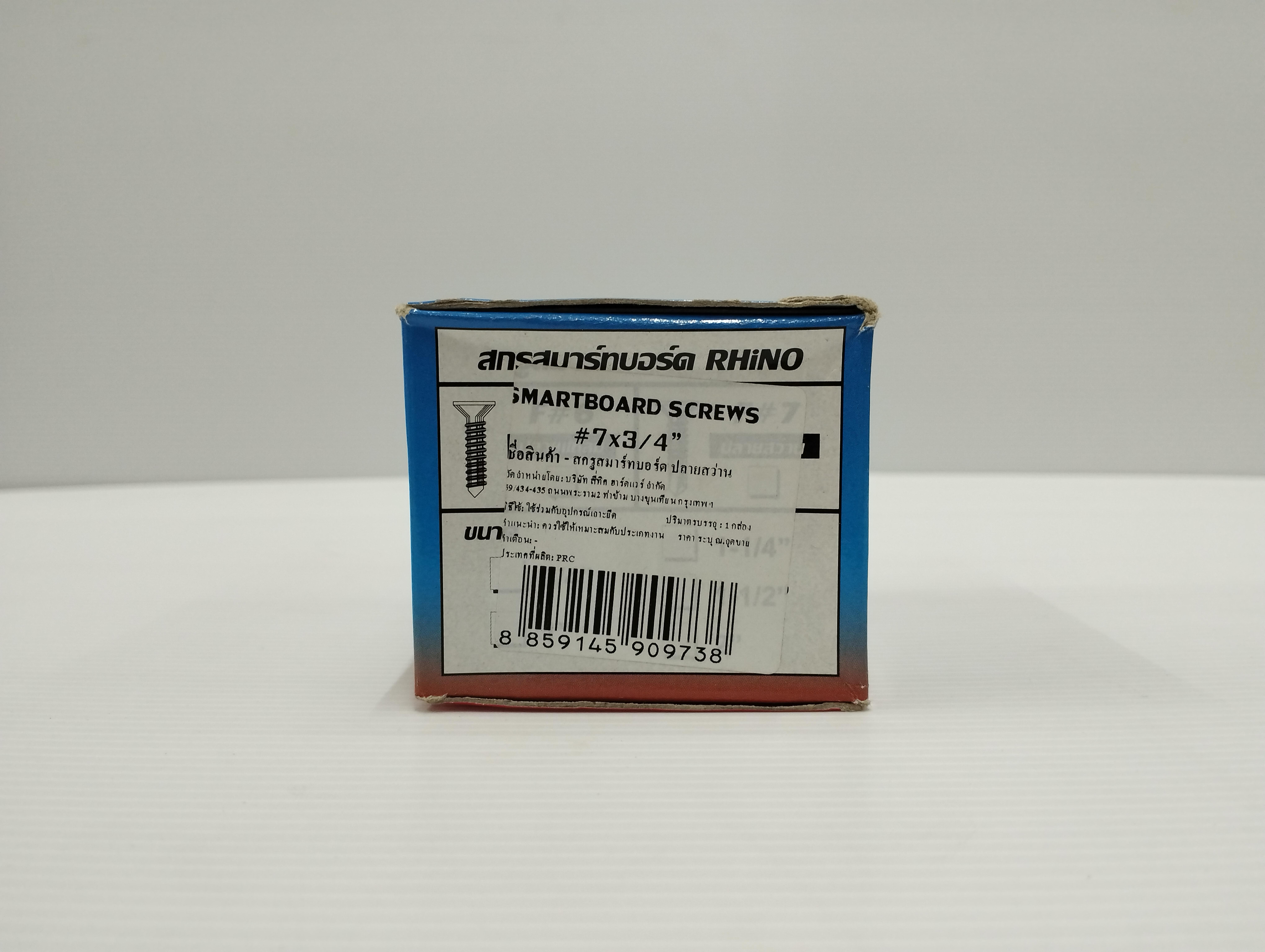 สกรูปลายสว่าน ยิงสมาร์ทบอร์ด สีขาว 7*3/4นิ้ว RHINOกล่อง1/2กก. - ฮาร์ดแวร์ ราคา 150 บาท