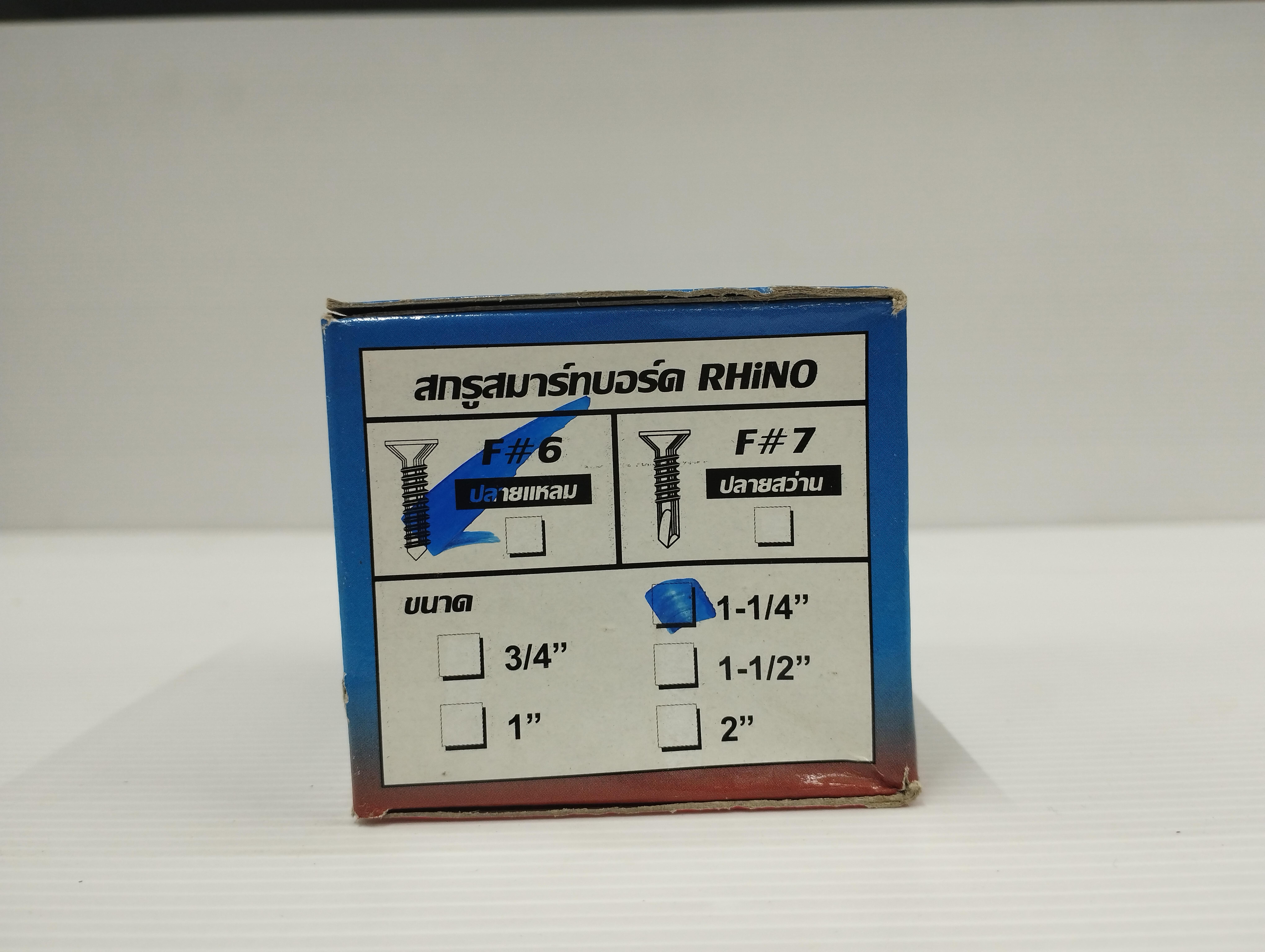 สกรูปลายแหลม ยิงสมาร์ทบอร์ด #6*1-1/4นิ้ว RHINO (280/ก.) แบรนด์ ขจรศิลป์ บางกอก เฮียเกี๊ยว สุวรรณโน่ - ฮาร์ดแวร์ ราคา 150 บาท