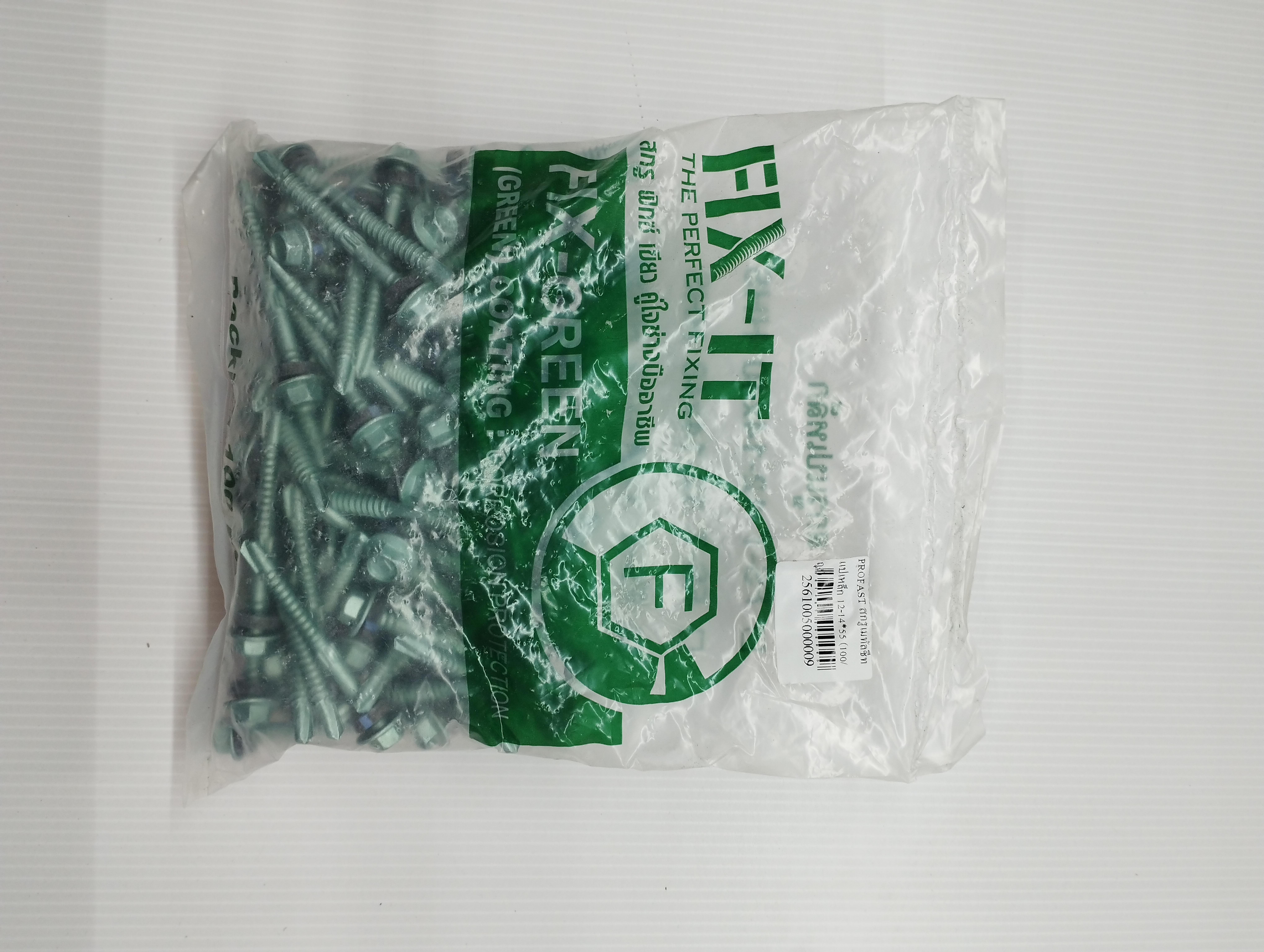 PROFAST สกรูเมทัลชีท แปเหล็ก 12-14*55 (100/ถุง) แบรนด์ PROFAST - ฮาร์ดแวร์ ราคา 210 บาท
