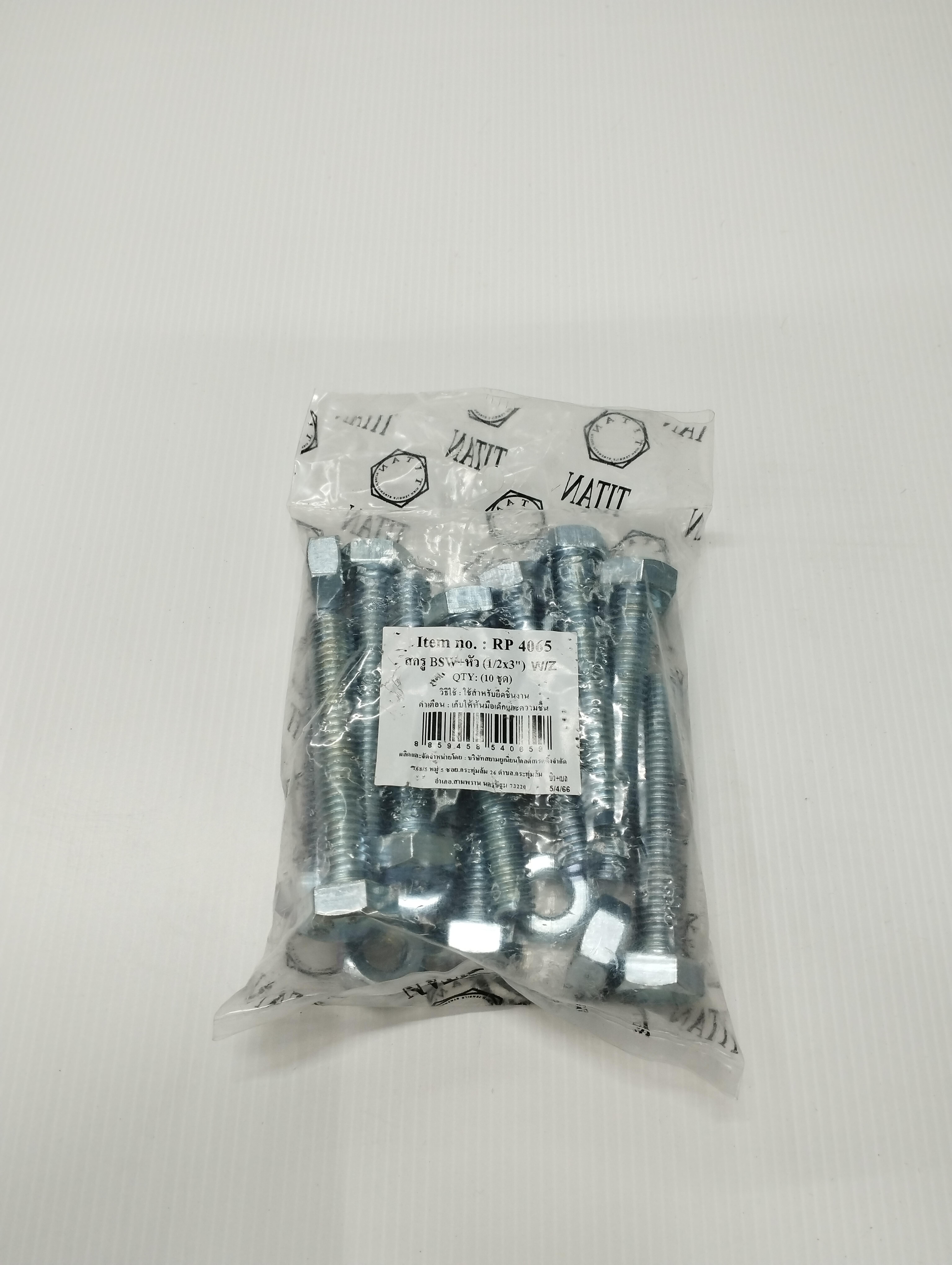 TITAN สกรู BSW+หัว (10ชุด) W/Z 1/2*3นิ้ว W/Z แบรนด์ TITAN - ฮาร์ดแวร์ ราคา 100 บาท