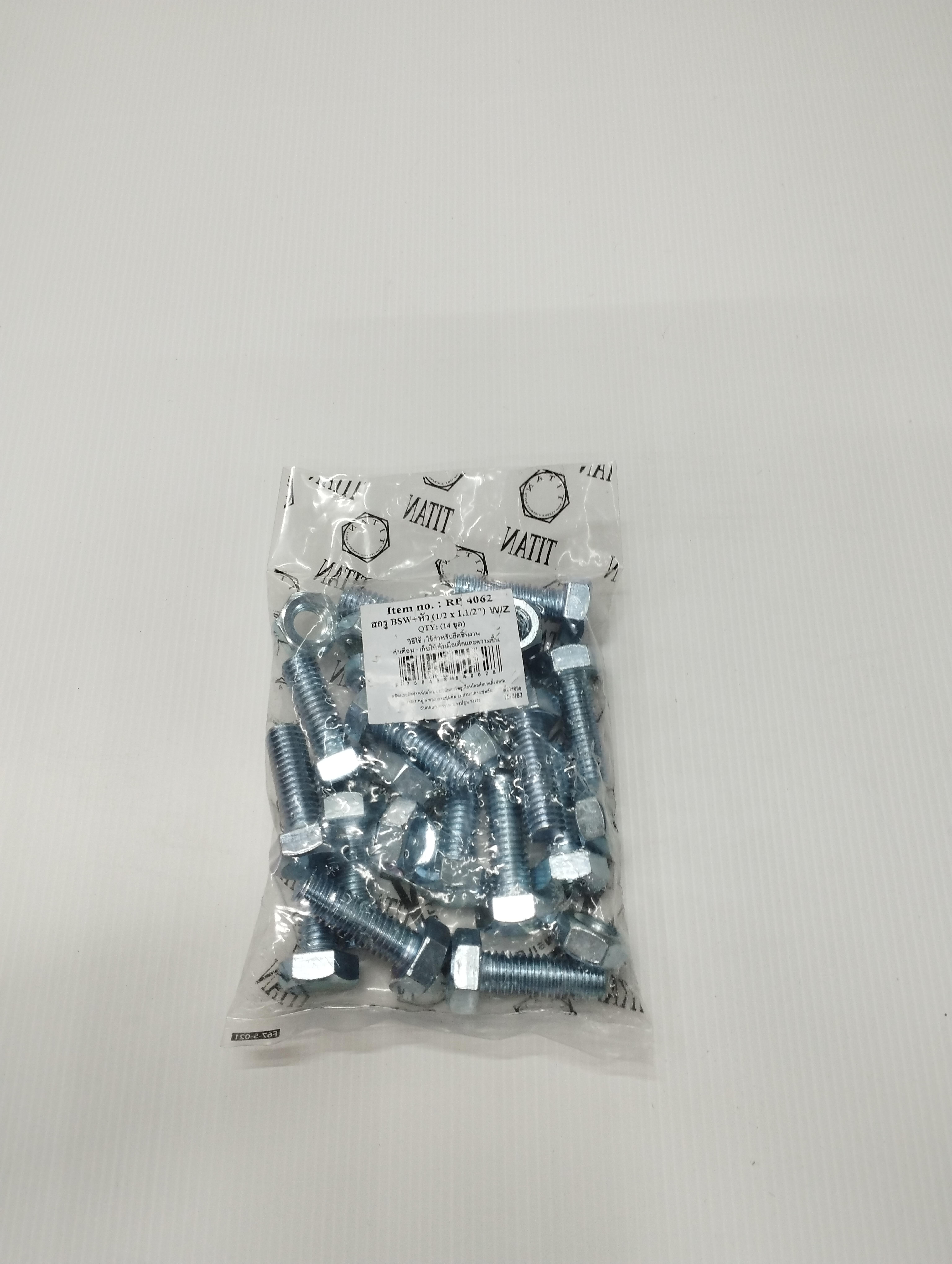 TITAN สกรู BSW+หัว (14ชุด) W/Z 1/2*1-1/2นิ้ว แบรนด์ TITAN - ฮาร์ดแวร์ ราคา 100 บาท