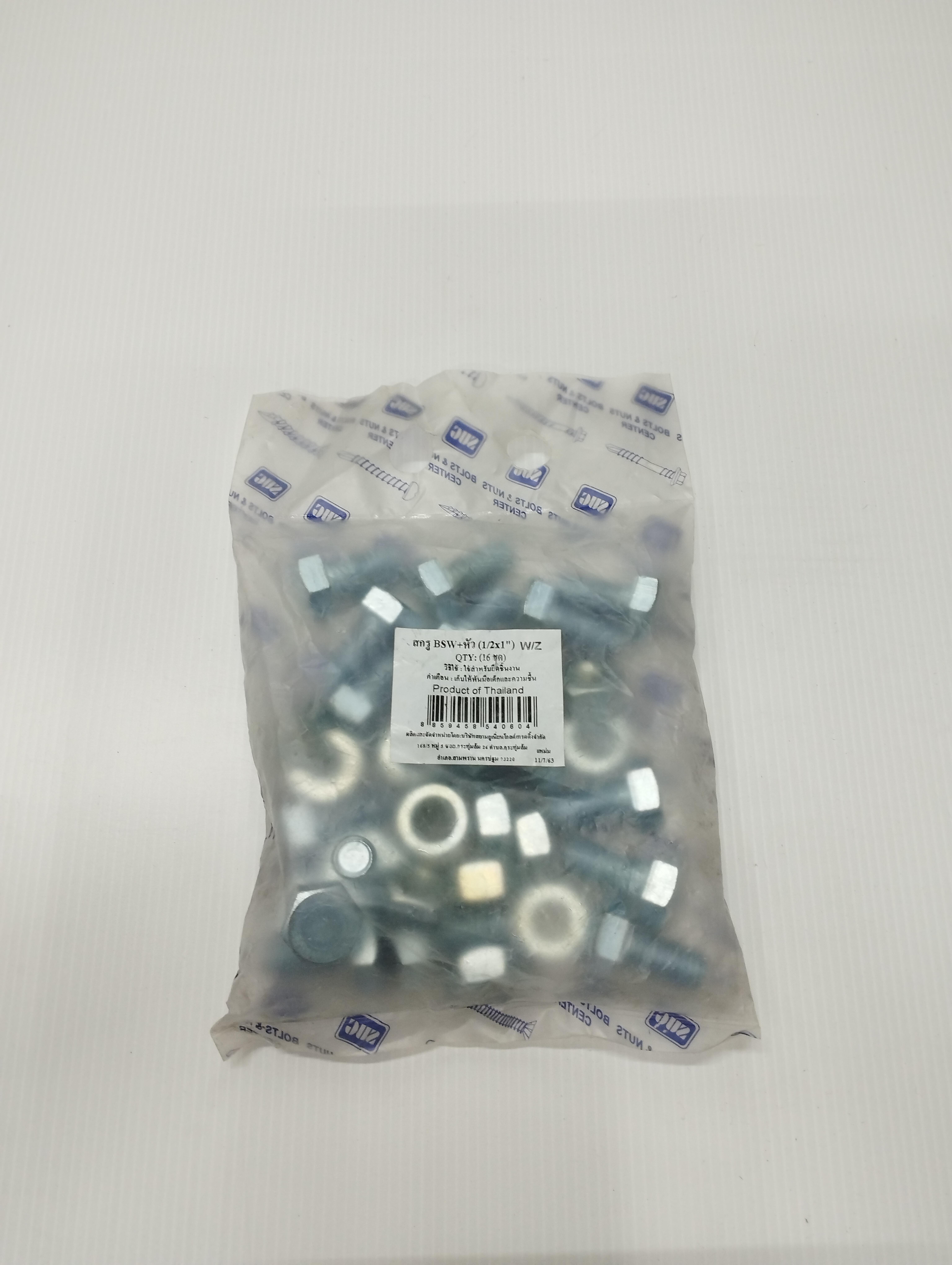 TITAN สกรู BSW+หัว (16ชุด) W/Z 1/2*1นิ้ว แบรนด์ TITAN - ฮาร์ดแวร์ ราคา 100 บาท