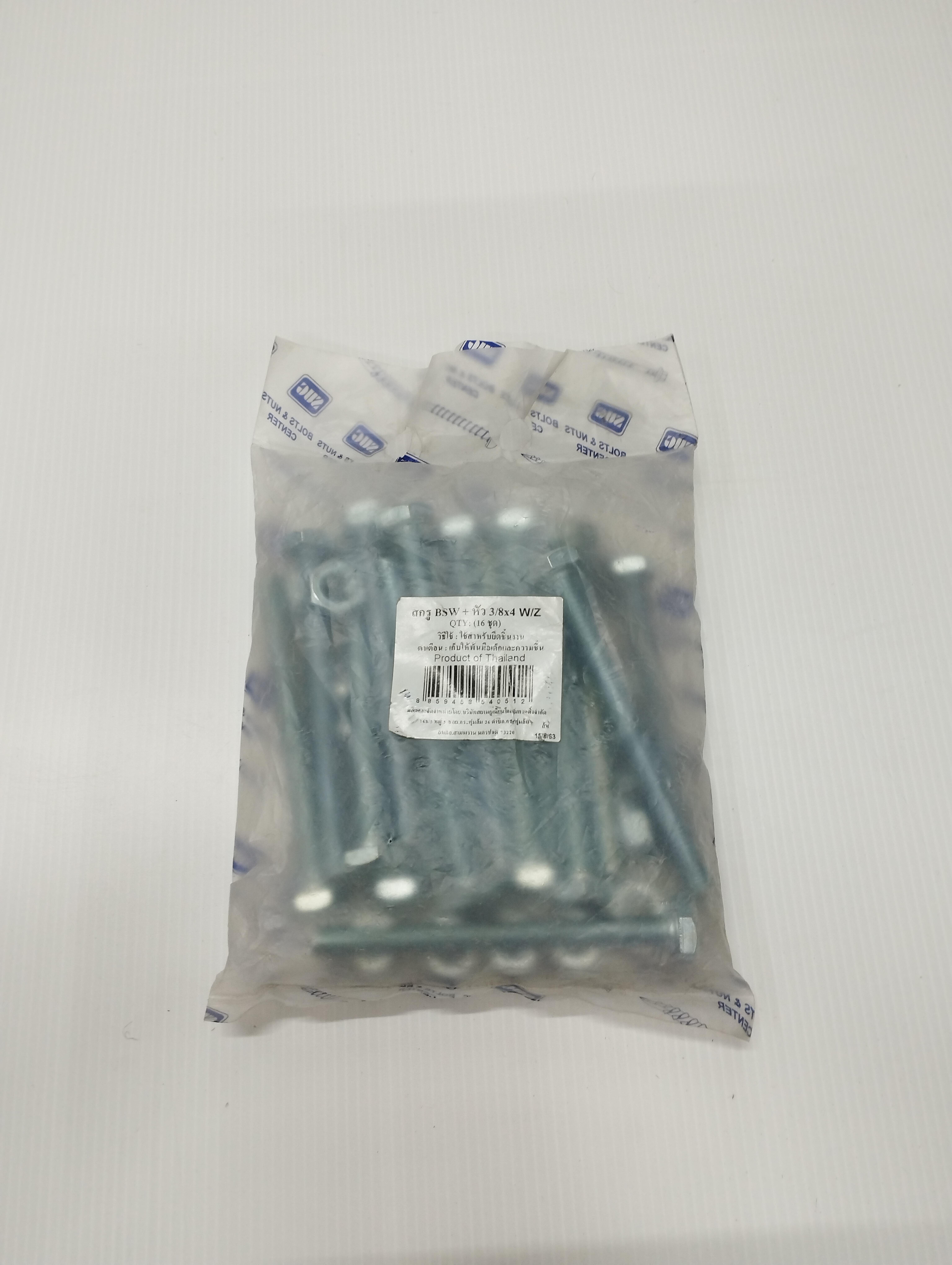 TITAN สกรู BSW+หัว (16ชุด) W/Z 3/8*4นิ้ว แบรนด์ TITAN - ฮาร์ดแวร์ ราคา 100 บาท