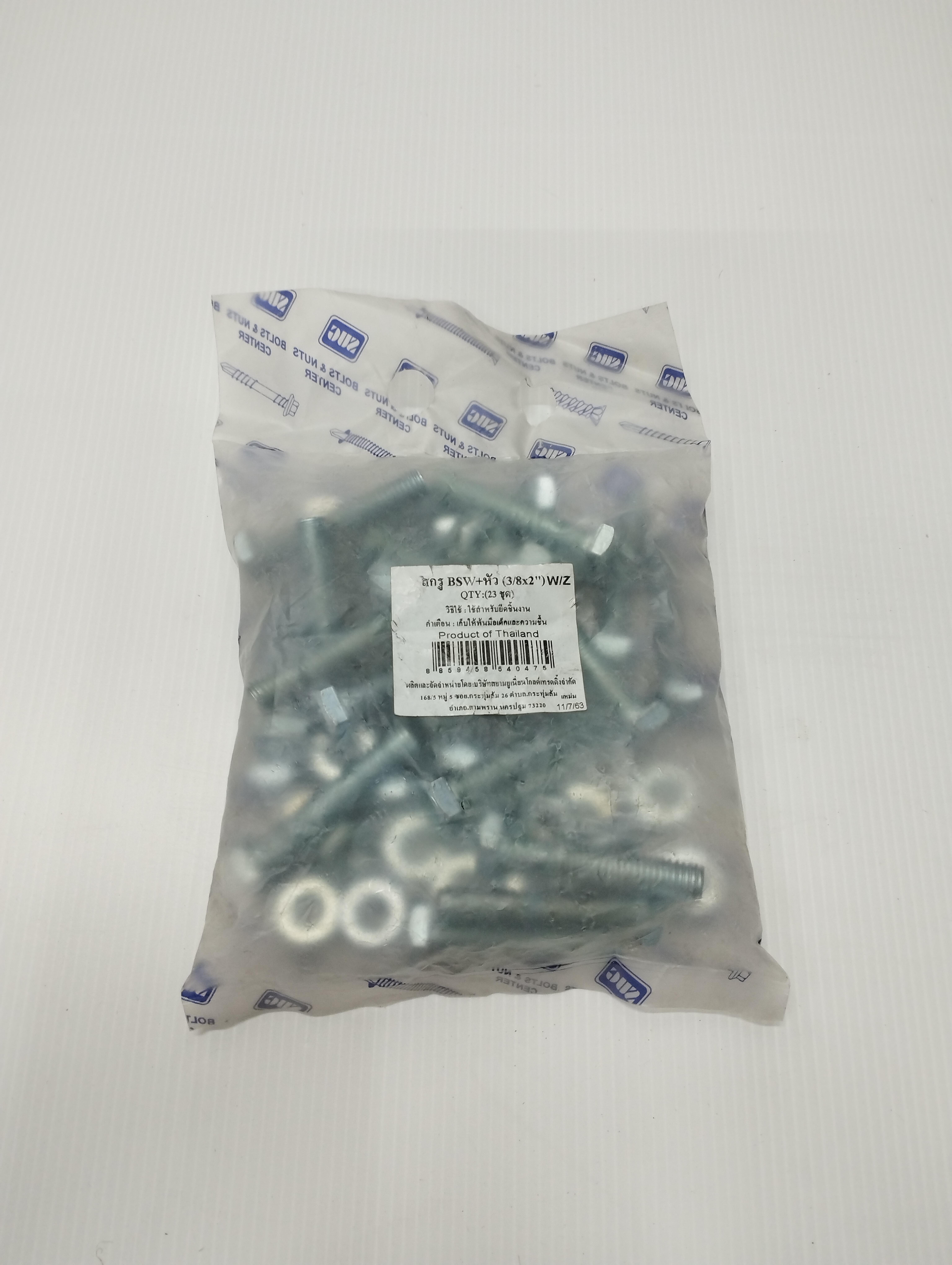 TITAN สกรู BSW+หัว (23ชุด) W/Z 3/8*2นิ้ว แบรนด์ TITAN - ฮาร์ดแวร์ ราคา 100 บาท