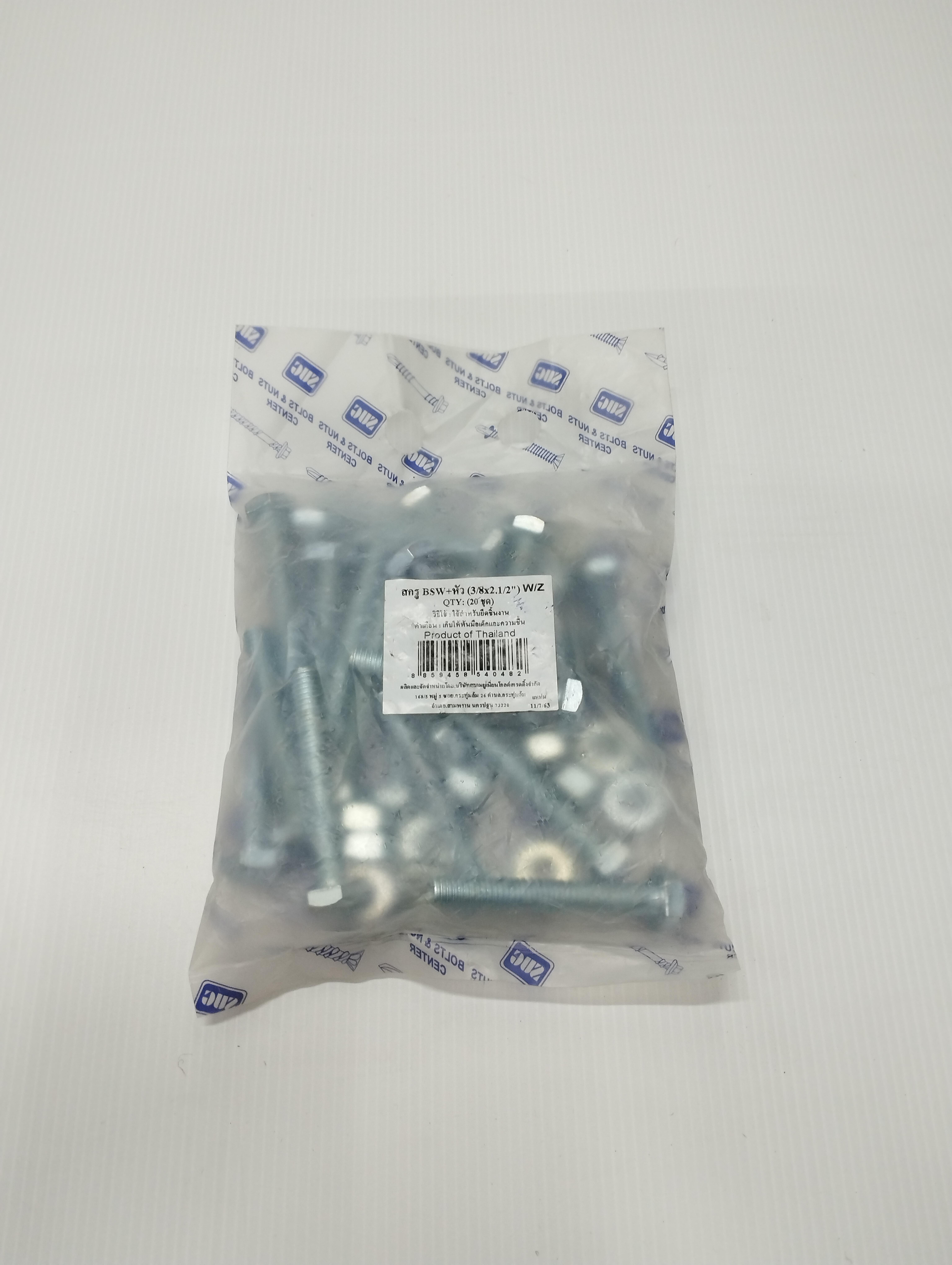 TITAN สกรู BSW+หัว (27ชุด) W/Z 3/8*1-1/2นิ้ว แบรนด์ TITAN - ฮาร์ดแวร์ ราคา 100 บาท