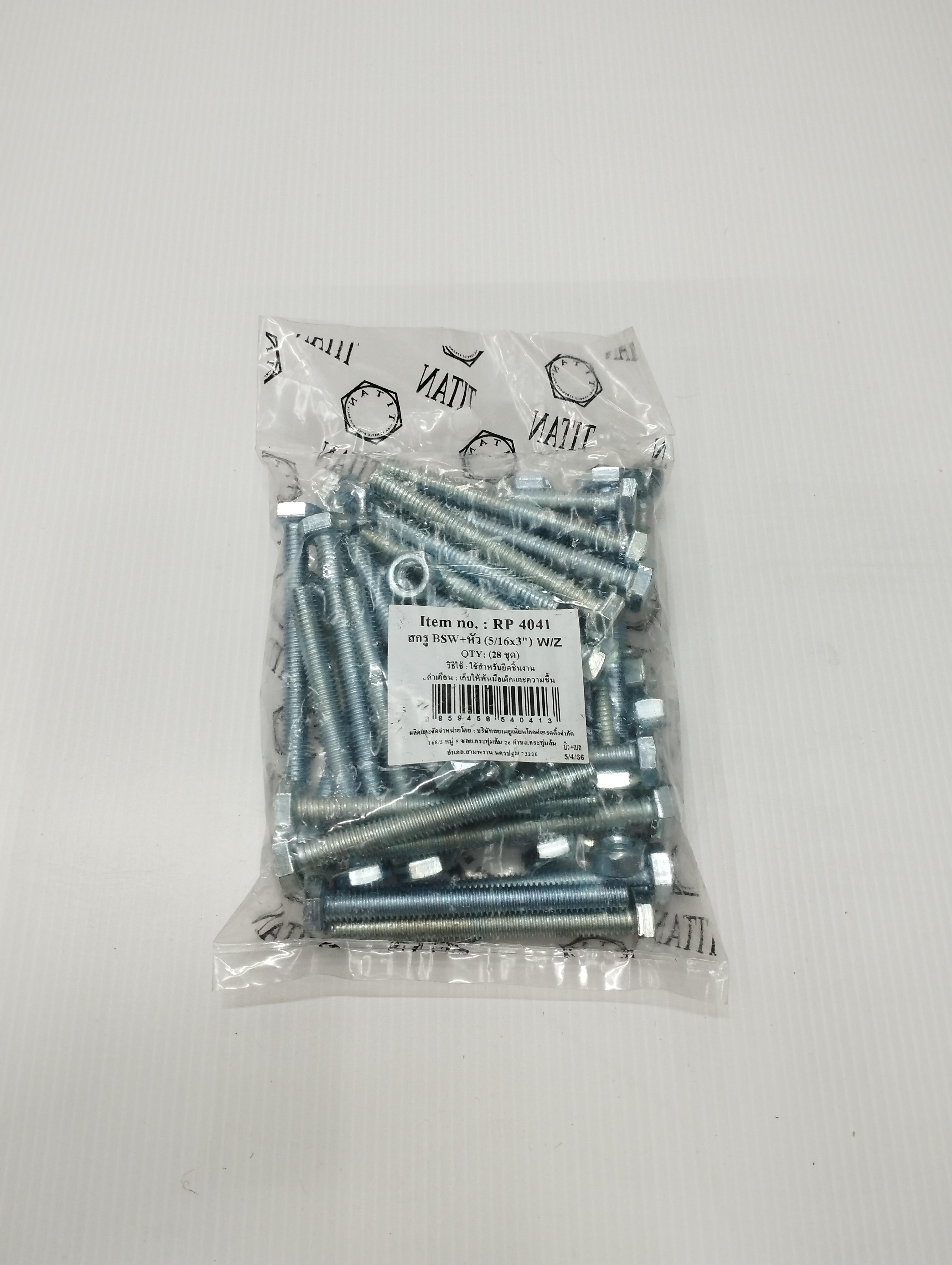 TITAN สกรู BSW+หัว (28ชุด) W/Z 5/16*3นิ้ว แบรนด์ TITAN - ฮาร์ดแวร์ ราคา 100 บาท