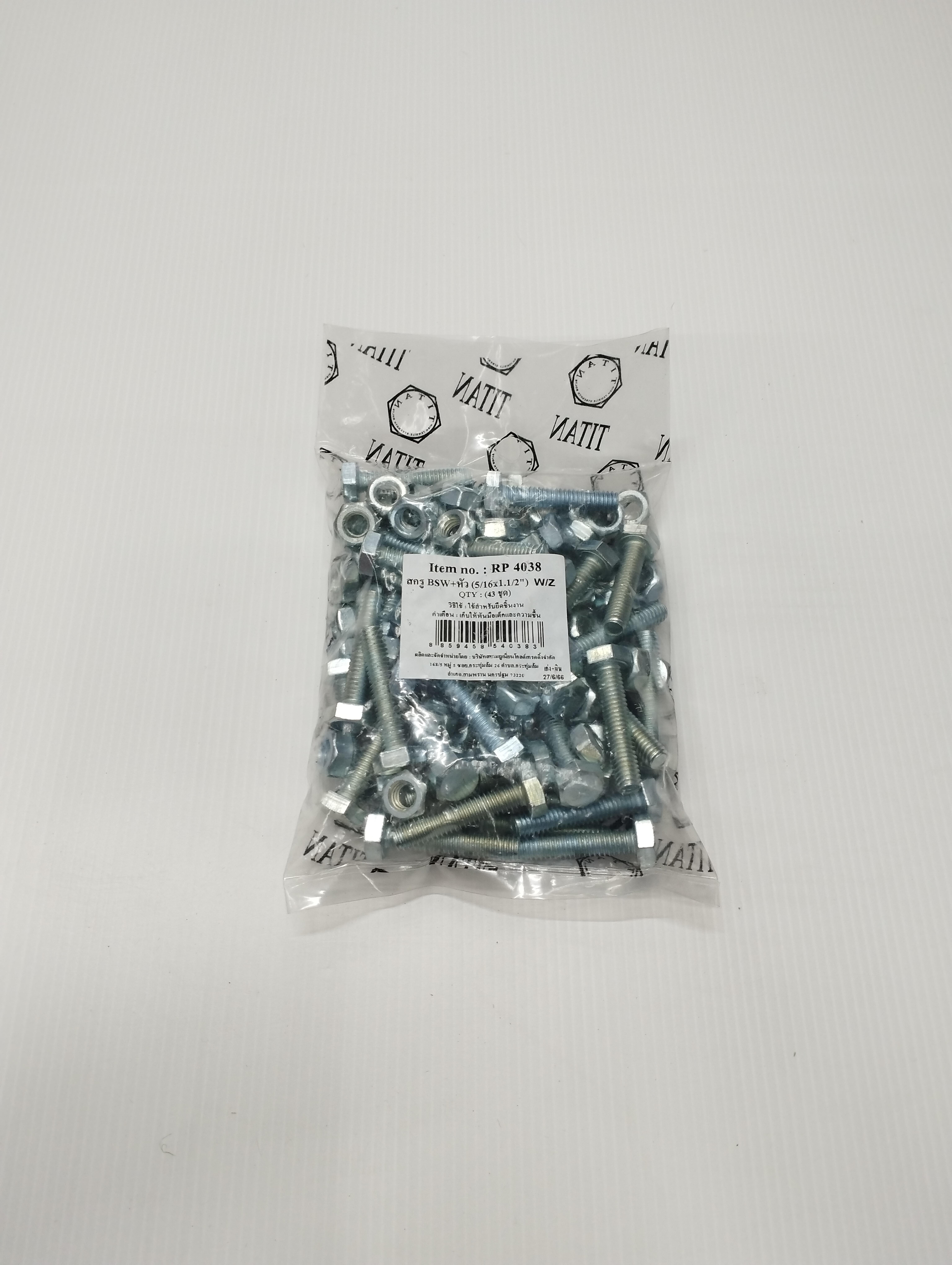 TITAN สกรู BSW+หัว (43ชุด) W/Z 5/16*1-1/2นิ้ว แบรนด์ TITAN - ฮาร์ดแวร์ ราคา 100 บาท