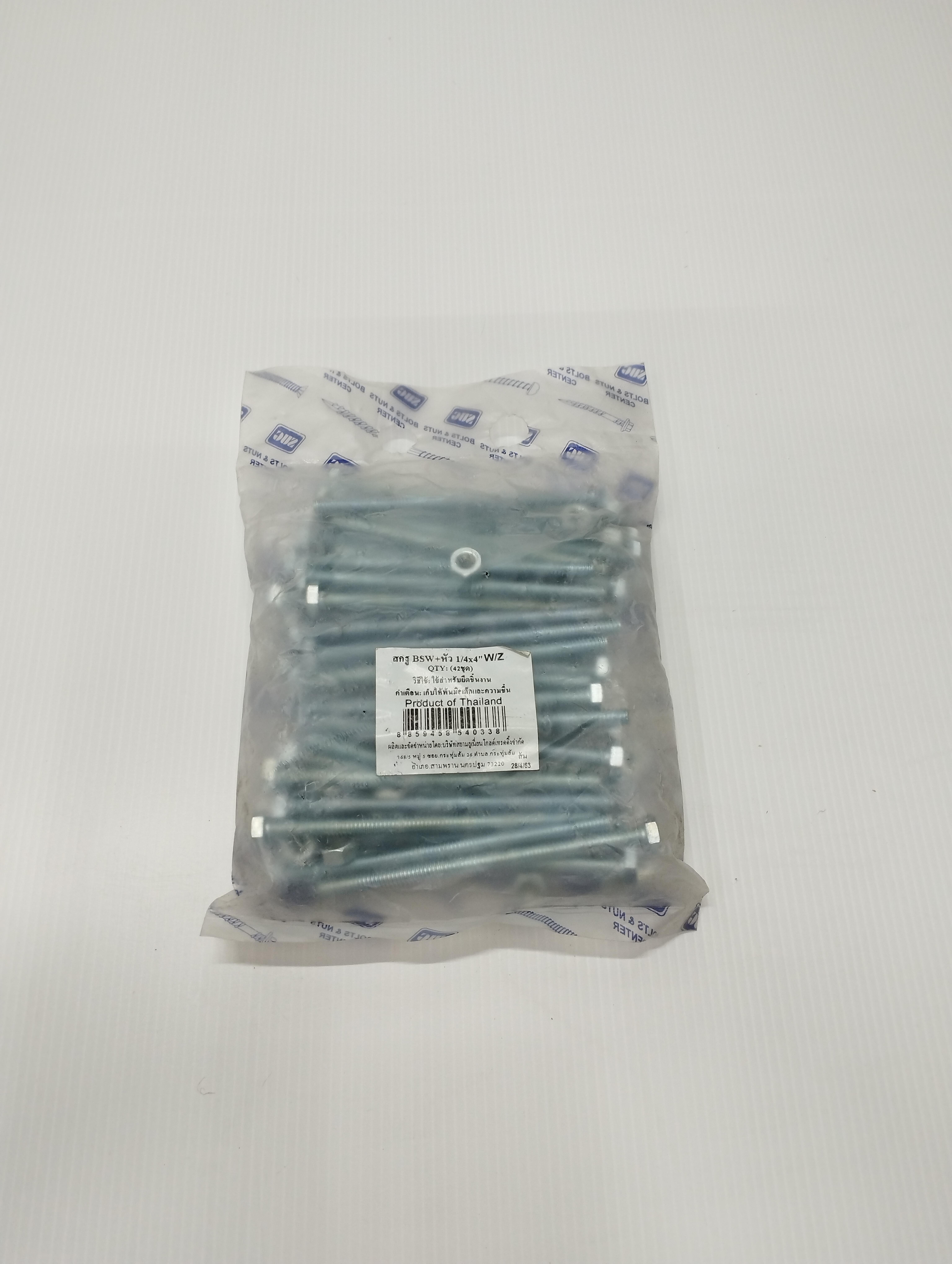 TITAN สกรู BSW+หัว (46ชุด) W/Z 1/4*3-1/2นิ้ว แบรนด์ TITAN - ฮาร์ดแวร์ ราคา 100 บาท