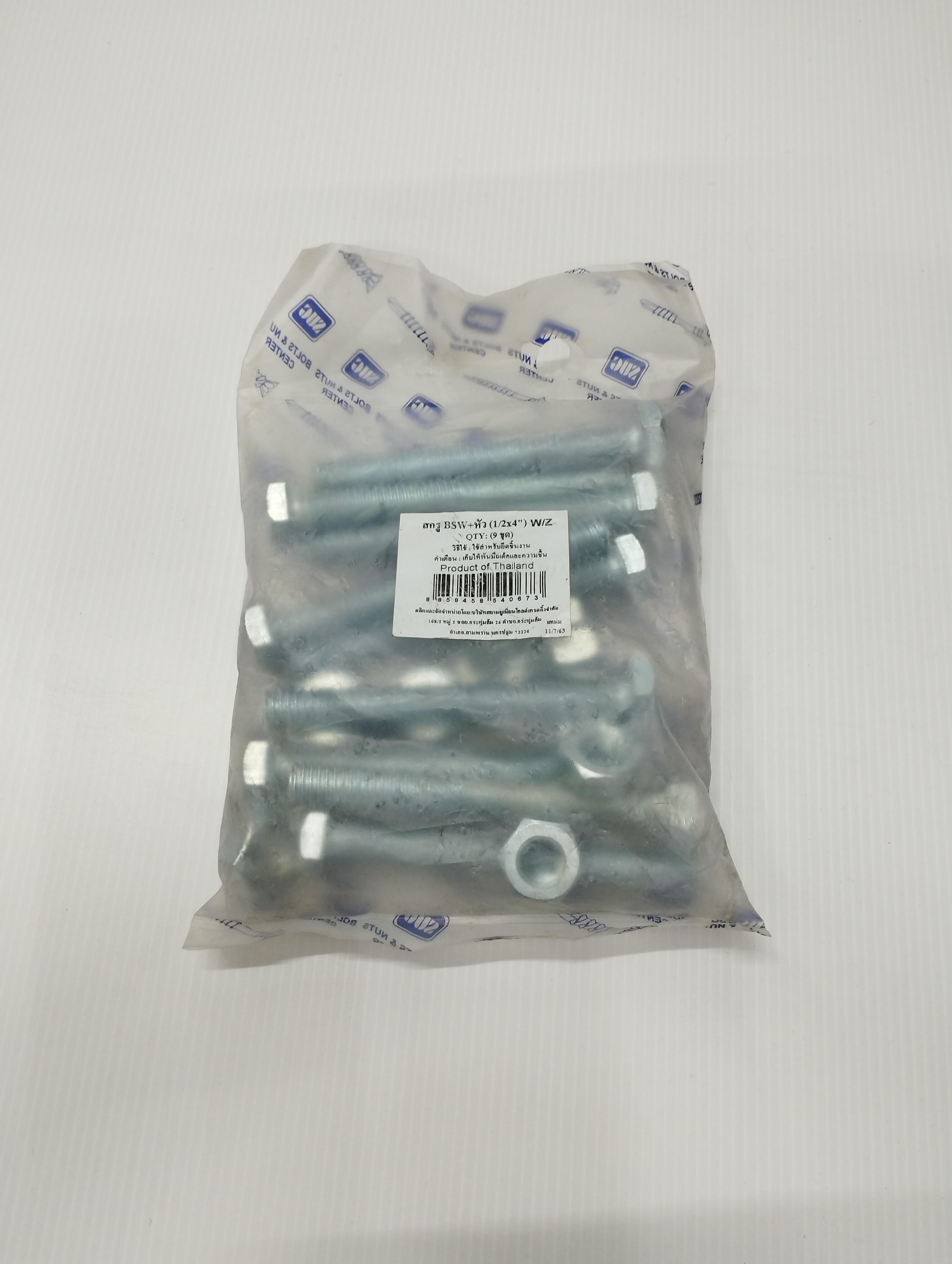 TITAN สกรู BSW+หัว (9ชุด) W/Z 1/2*4นิ้ว แบรนด์ TITAN - ฮาร์ดแวร์ ราคา 100 บาท