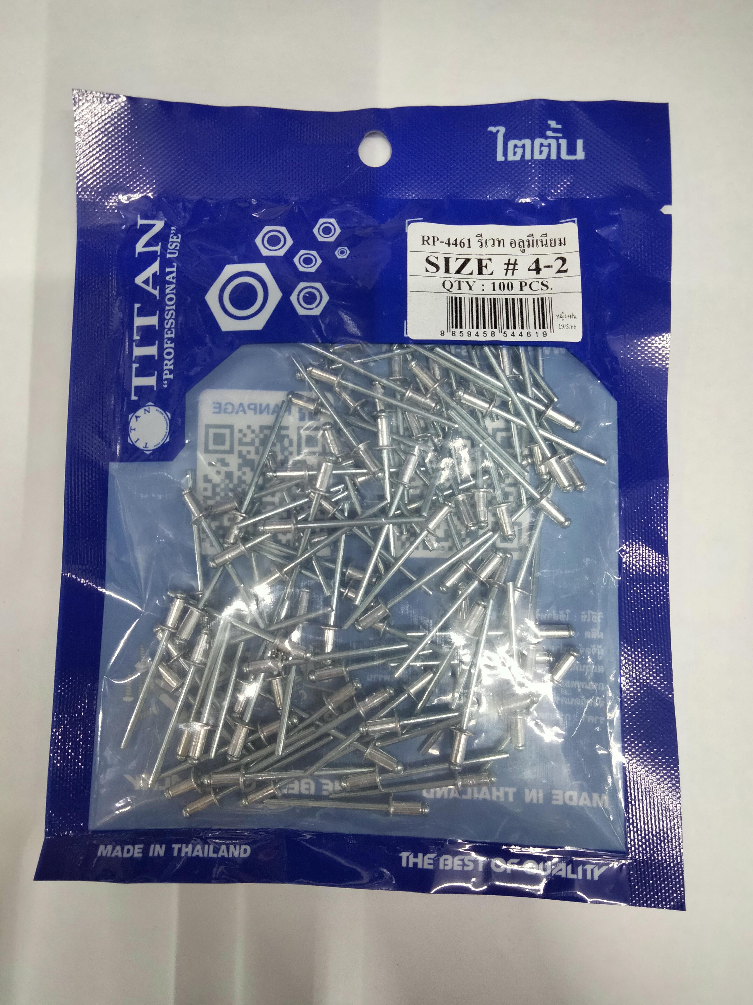 TITAN รีเวท สีอลูมิเนี่ยม 4-2 (100ตัว) แบรนด์ TITAN - ฮาร์ดแวร์ ราคา 35 บาท
