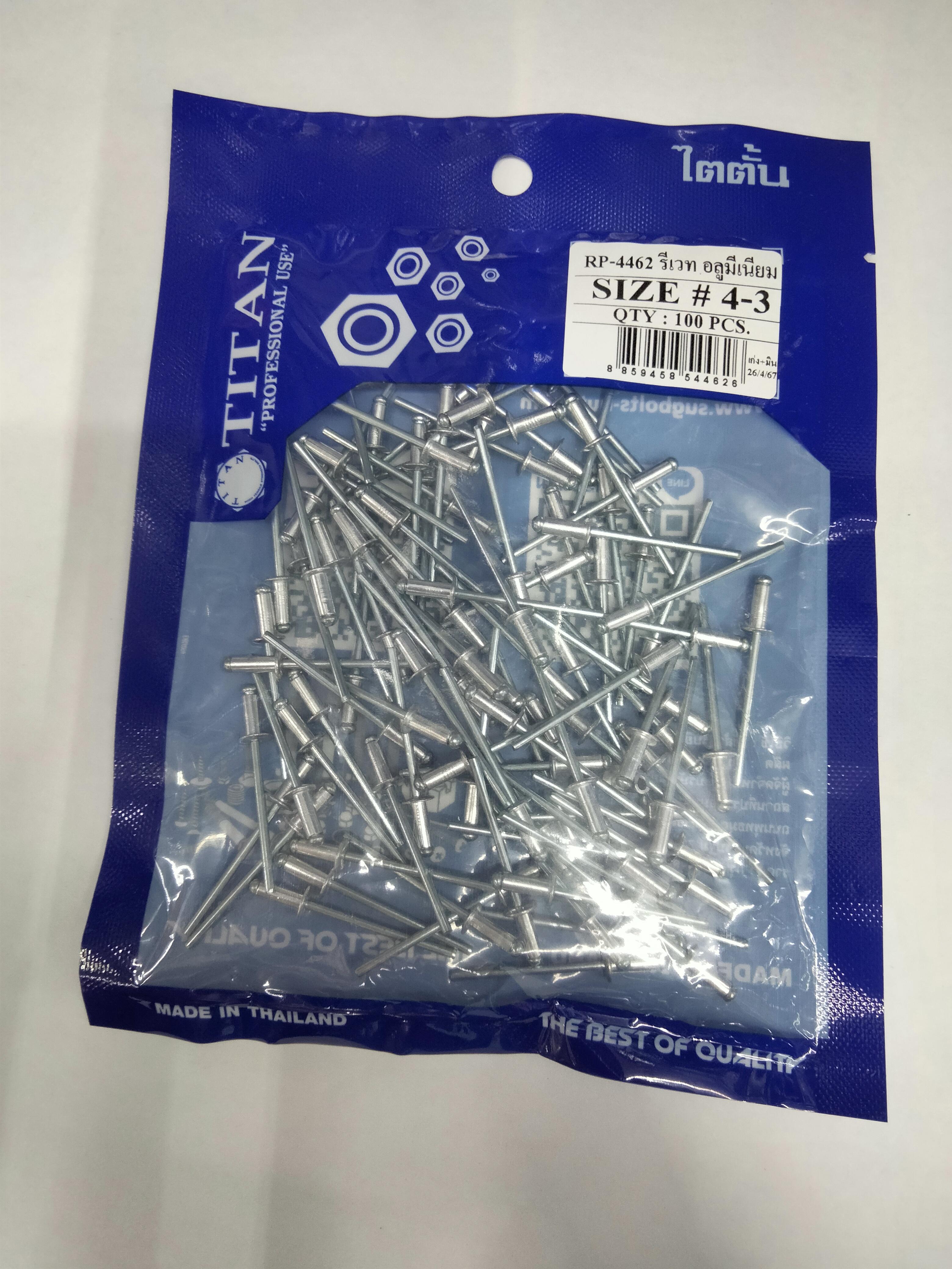 TITAN รีเวท สีอลูมิเนี่ยม 4-4 (100ตัว) แบรนด์ TITAN - ฮาร์ดแวร์ ราคา 45 บาท