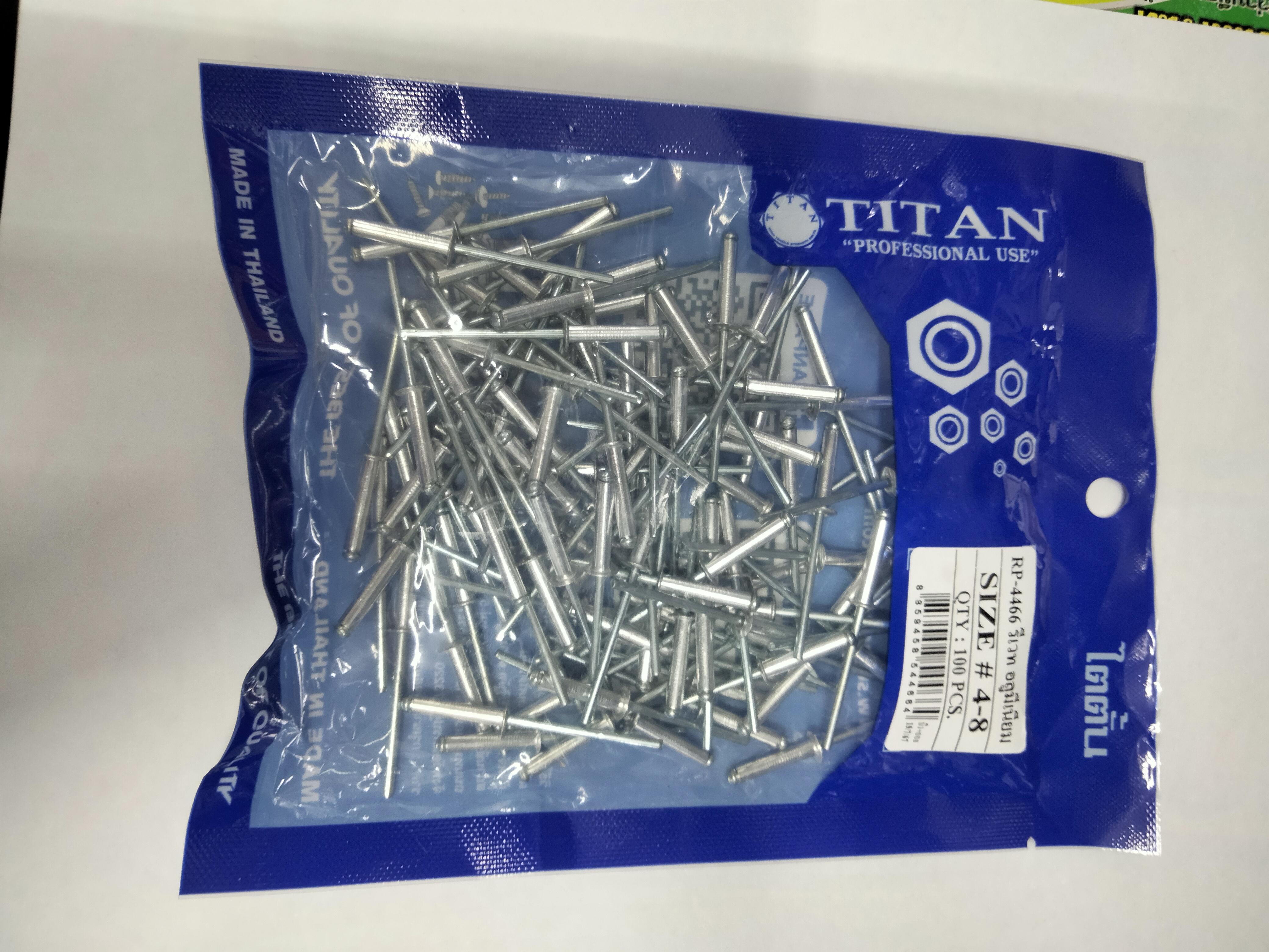 TITAN รีเวท สีอลูมิเนี่ยม 4-8 (100ตัว) แบรนด์ TITAN - ฮาร์ดแวร์ ราคา 60 บาท