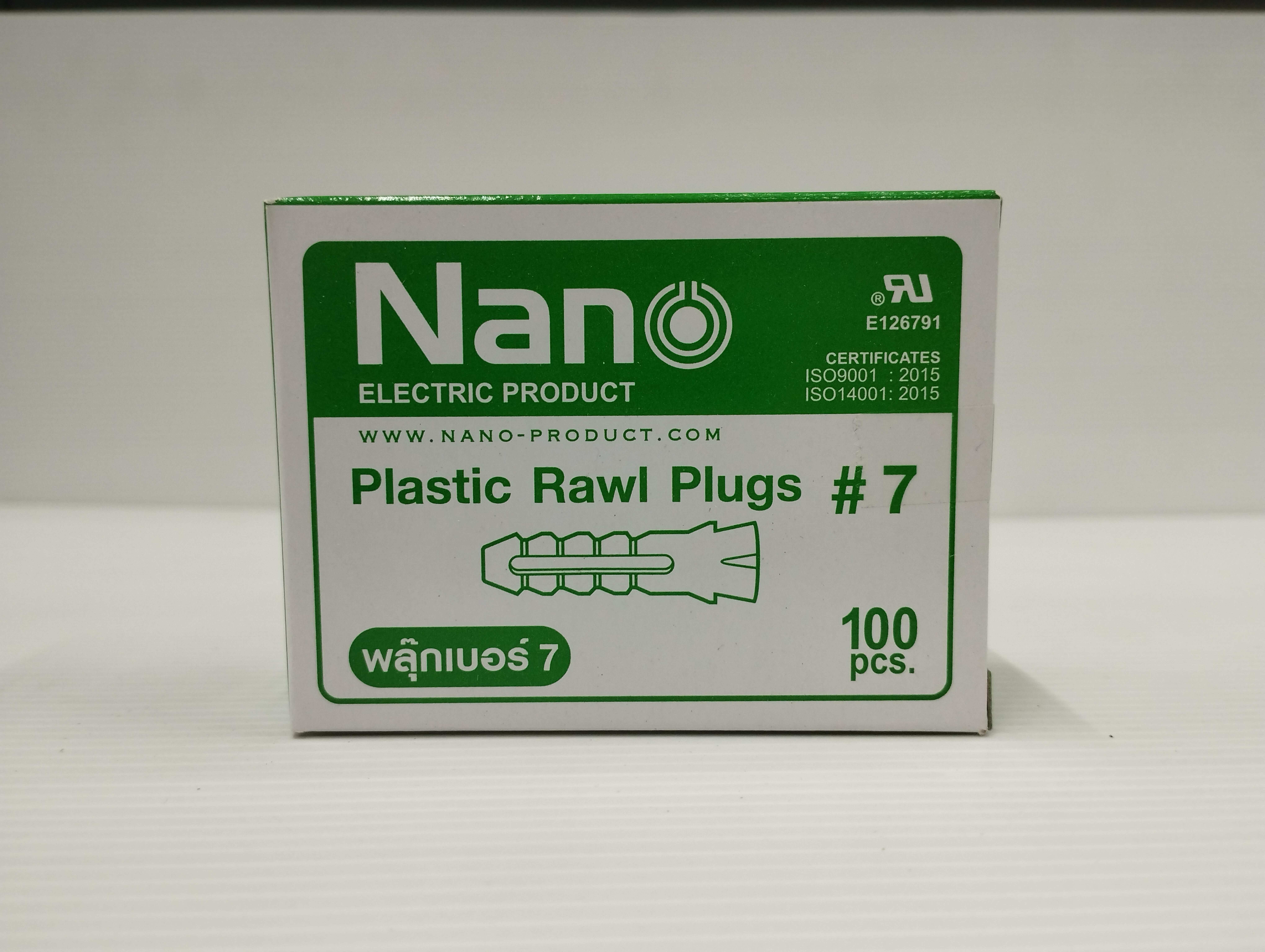 NANO พุ๊กพลาสติก PLUG#7(Carton) (100/กล่อง) แบรนด์ นาโน อิเลคทริค โปรดักซ์ - ฮาร์ดแวร์ ราคา 25 บาท