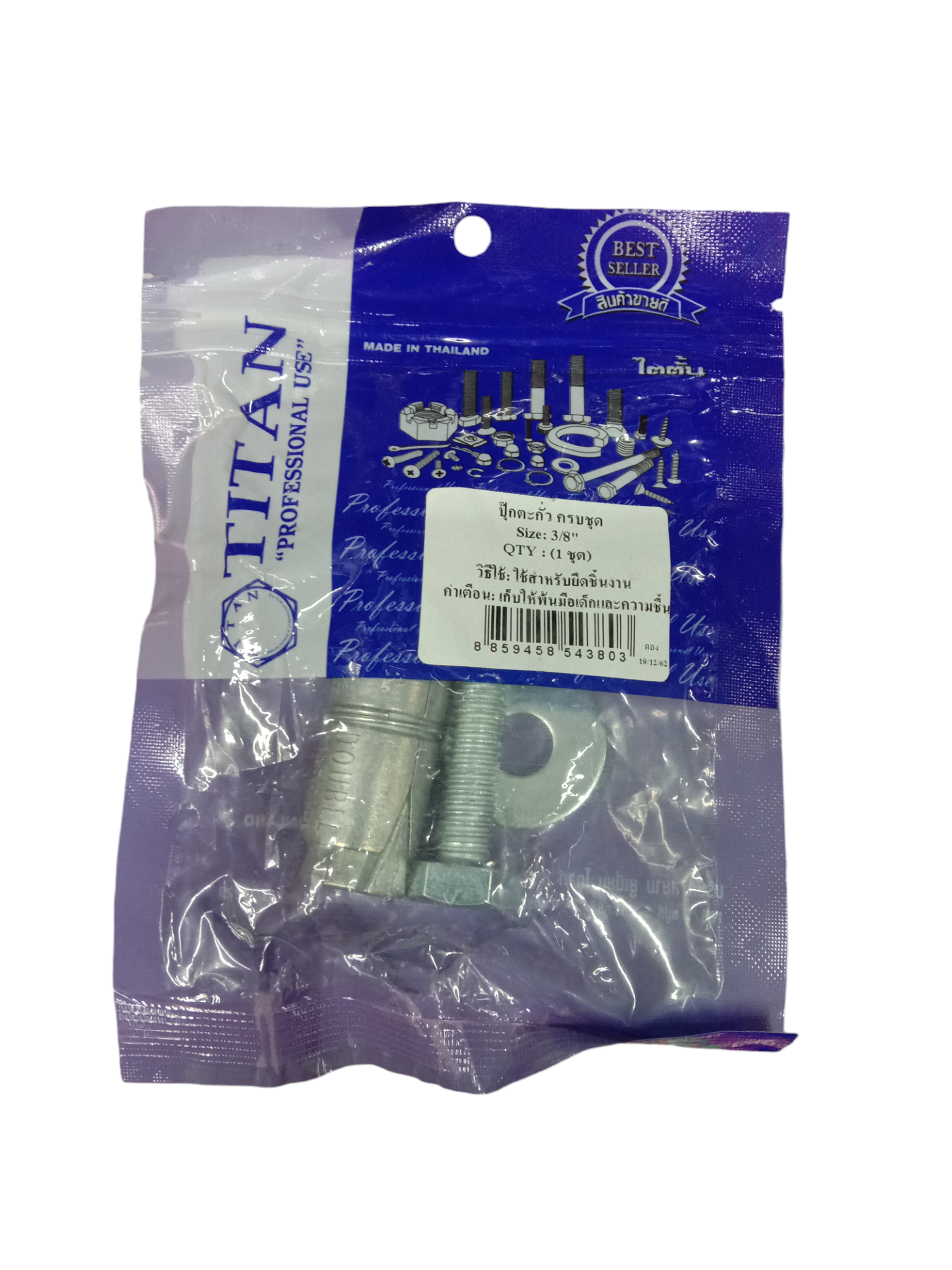 TITAN ปุ๊กตะกั่ว+สกรูครบชุด (1ชุด) #3/8*2นิ้ว W/Z แบรนด์ TITAN - ฮาร์ดแวร์ ราคา 40 บาท