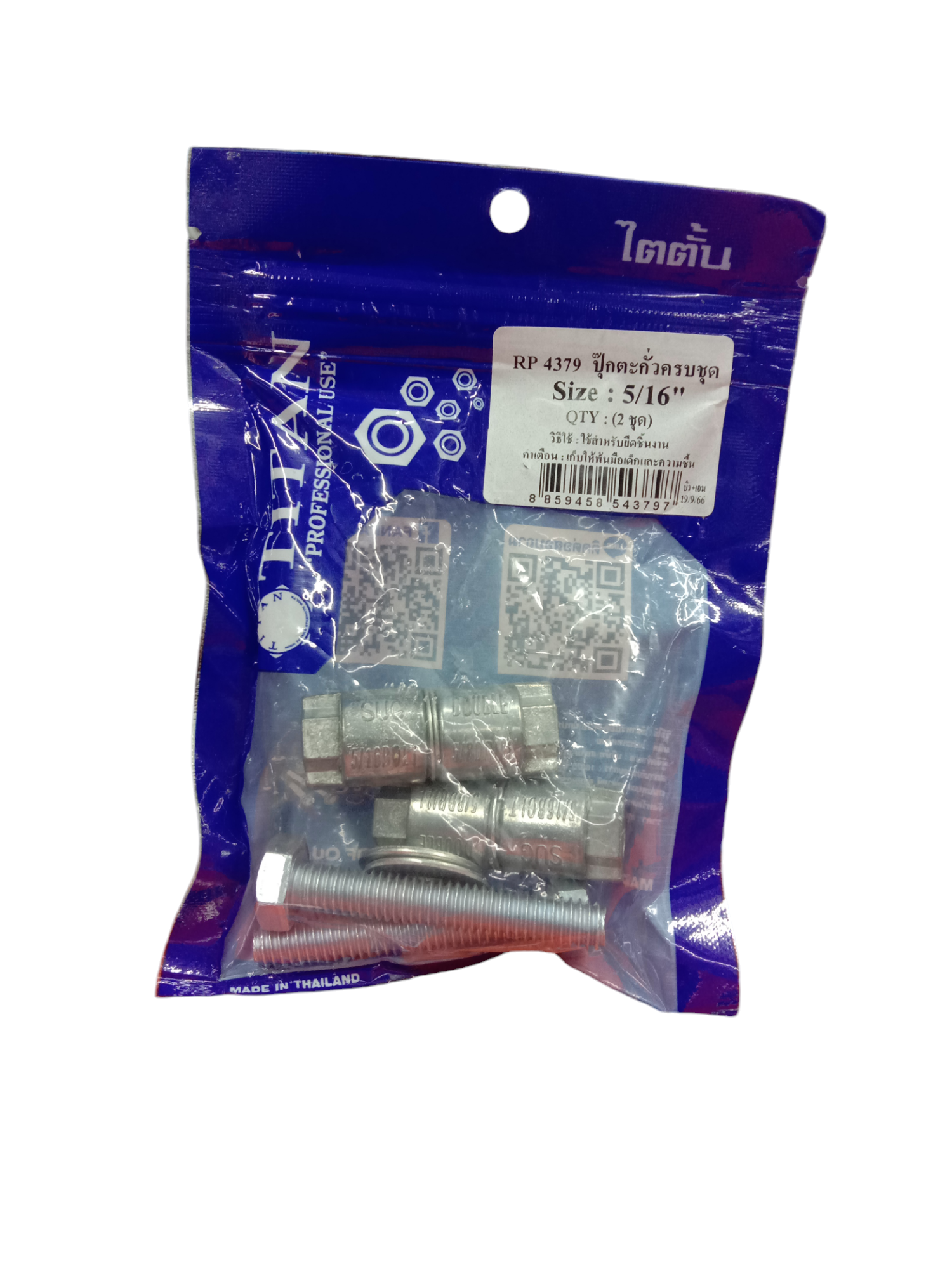 TITAN ปุ๊กตะกั่ว+สกรูครบชุด (2ชุด) #5/16*2นิ้ว W/Z แบรนด์ TITAN - ฮาร์ดแวร์ ราคา 32 บาท