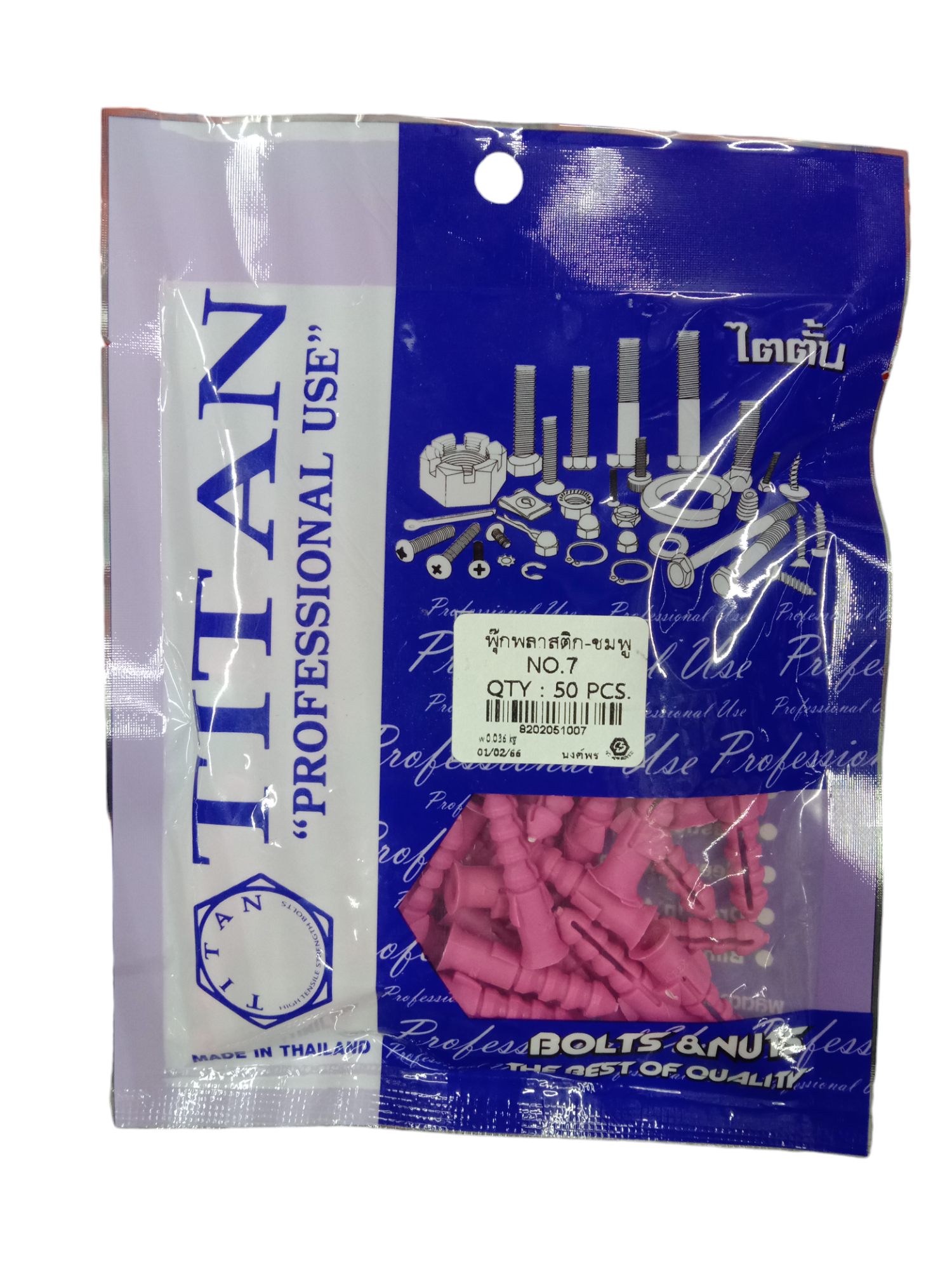 TITAN ปุ๊กพลาสติก #7 ชมพู (50ตัว) แบรนด์ TITAN - ฮาร์ดแวร์ ราคา 15 บาท
