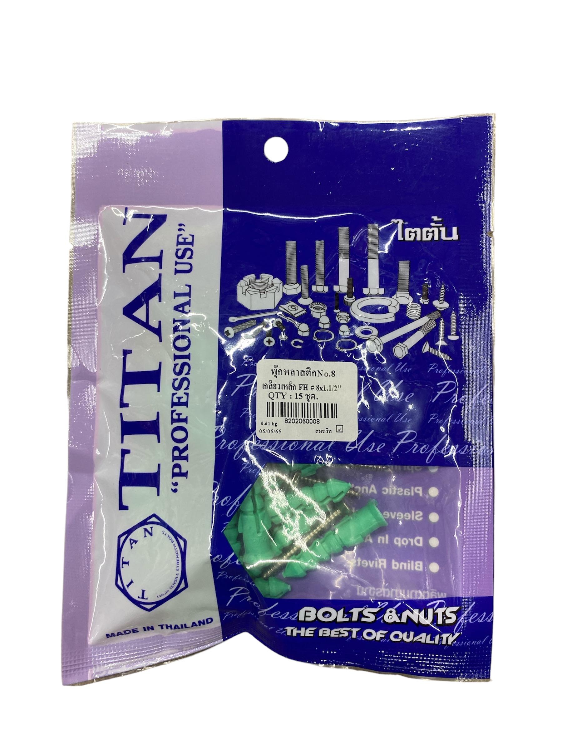 TITAN ปุ๊กพลาสติก #8 เขียว (50ตัว) แบรนด์ TITAN - ฮาร์ดแวร์ ราคา 20 บาท