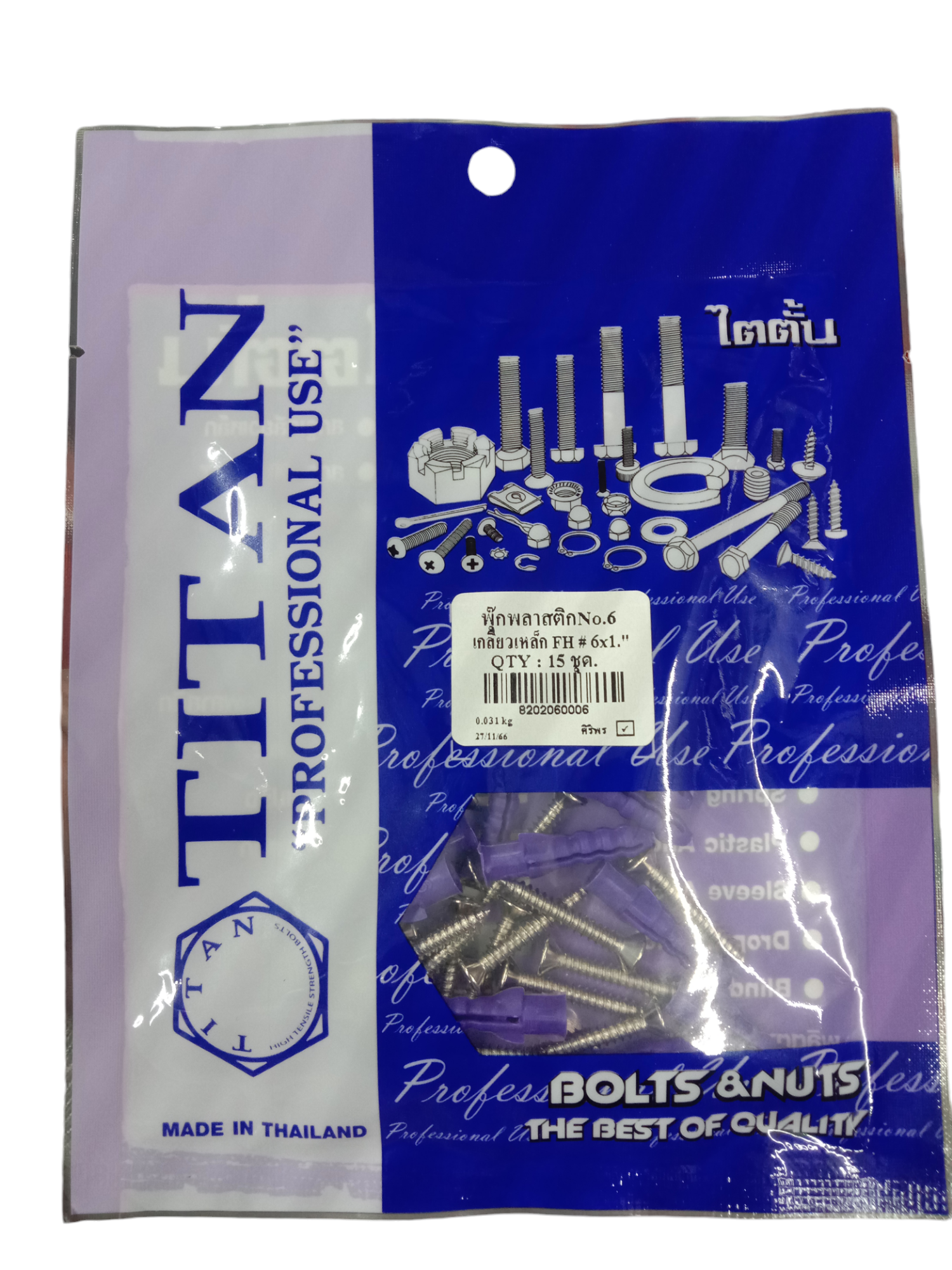TITAN ปุ๊กพลาสติก+สกรู #6 ม่วง (15ชุด) แบรนด์ TITAN - ฮาร์ดแวร์ ราคา 15 บาท