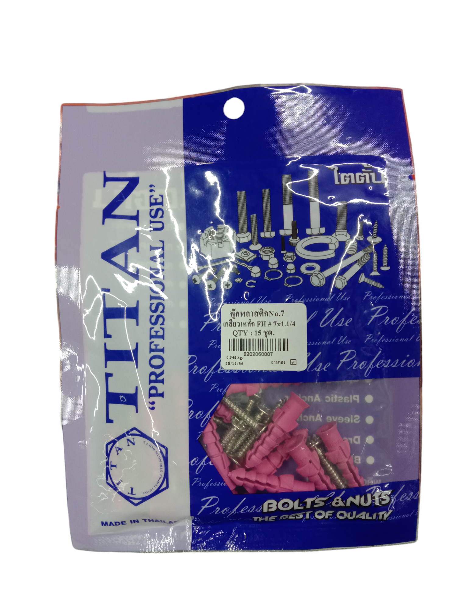 TITAN ปุ๊กพลาสติก+สกรู #7 ชมพู (15ชุด) แบรนด์ TITAN - ฮาร์ดแวร์ ราคา 20 บาท