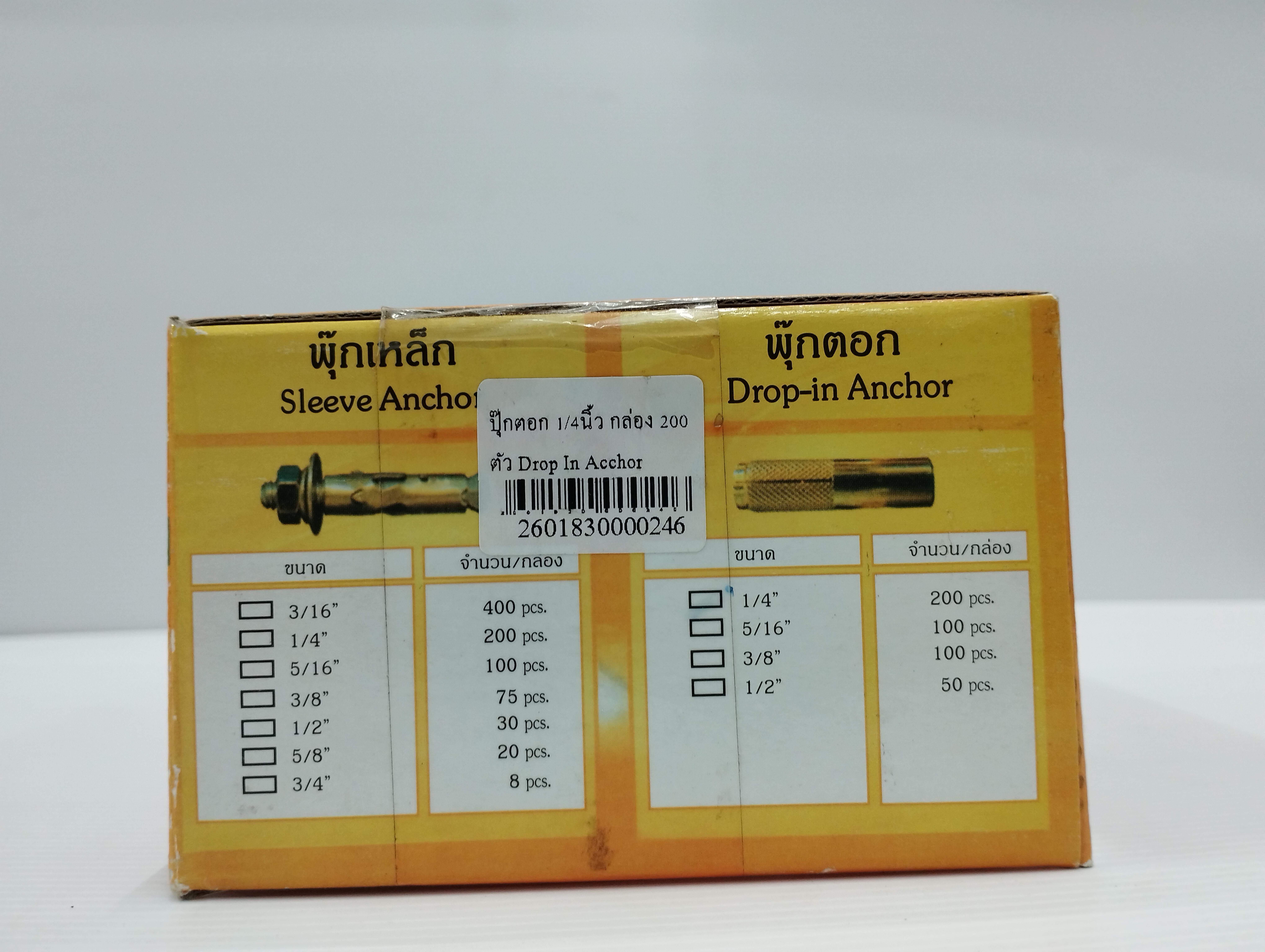 ปุ๊กตอก 1/4นิ้ว กล่อง 200ตัว Drop In Acchor แบรนด์ KASTO - ฮาร์ดแวร์ ราคา 490 บาท