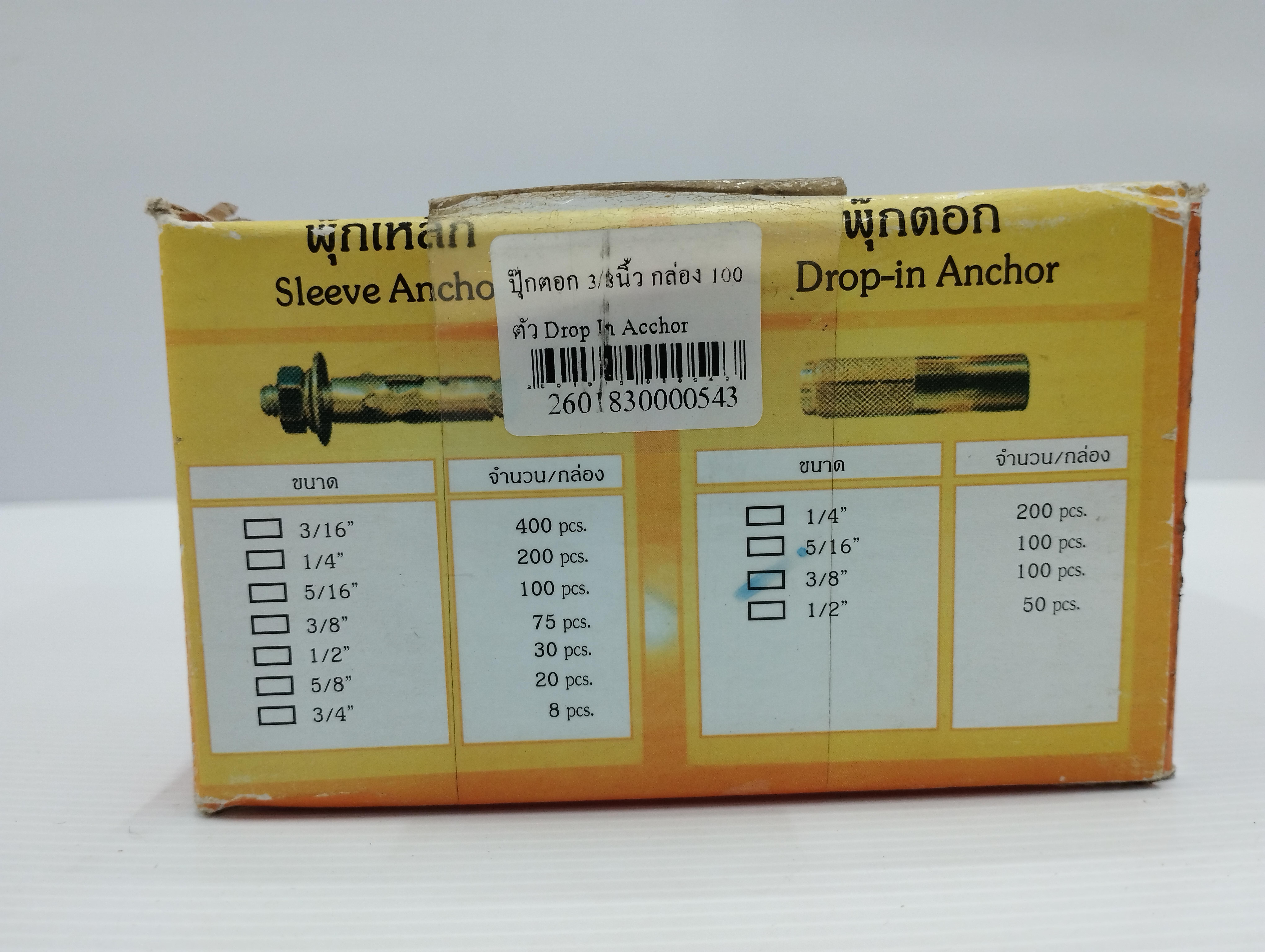 ปุ๊กตอก 3/8นิ้ว กล่อง 100ตัว Drop In Acchor แบรนด์ KASTO - ฮาร์ดแวร์ ราคา 320 บาท
