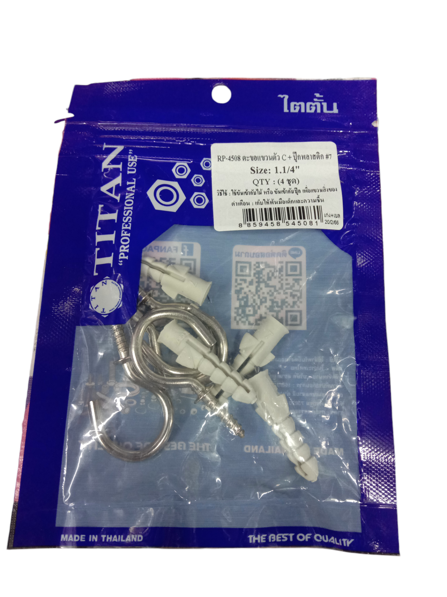 TITAN ตะขอ แขวนตัว C +ปุ๊กพลาสติก #7 (4ชุด) 1.1/4นิ้ว แบรนด์ TITAN - ฮาร์ดแวร์ ราคา 20 บาท