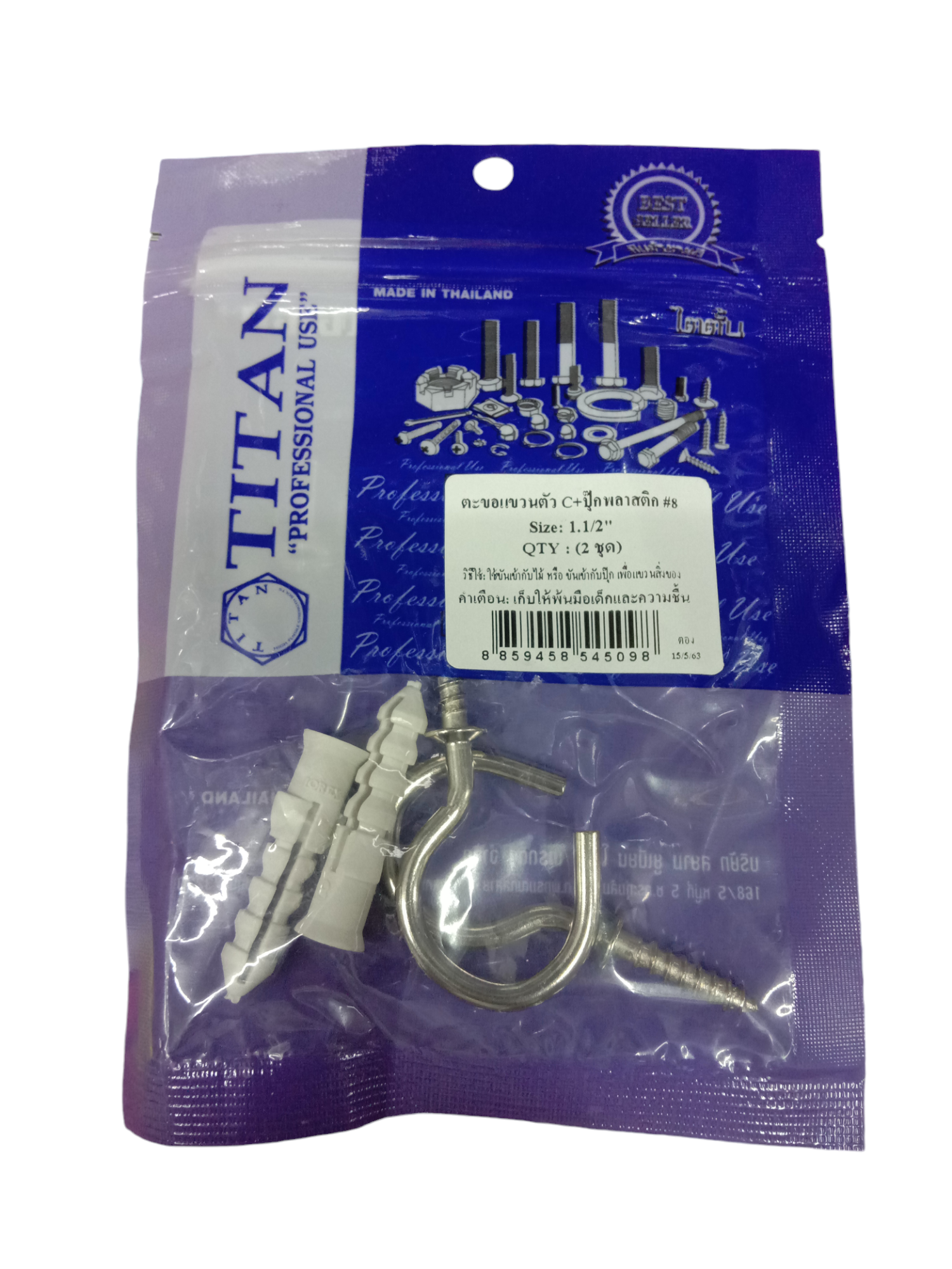 TITAN ตะขอ แขวนตัว C +ปุ๊กพลาสติก #8 (2ชุด) 1.1/2นิ้ว แบรนด์ TITAN - ฮาร์ดแวร์ ราคา 18 บาท