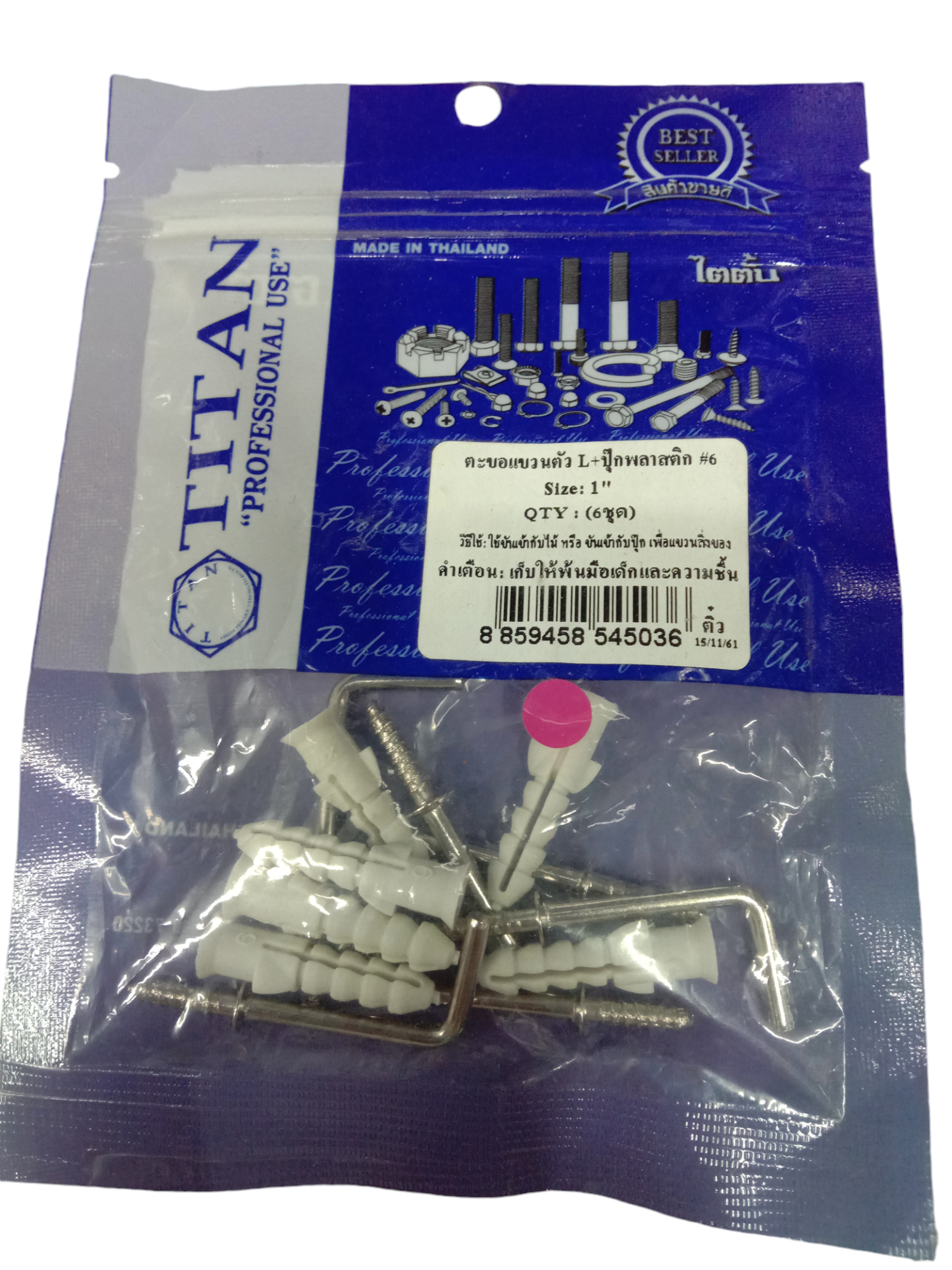 TITAN ตะขอแขวนตัว L +ปุ๊กพลาสติก #6 (6ชุด) 1นิ้ว แบรนด์ TITAN - ฮาร์ดแวร์ ราคา 20 บาท