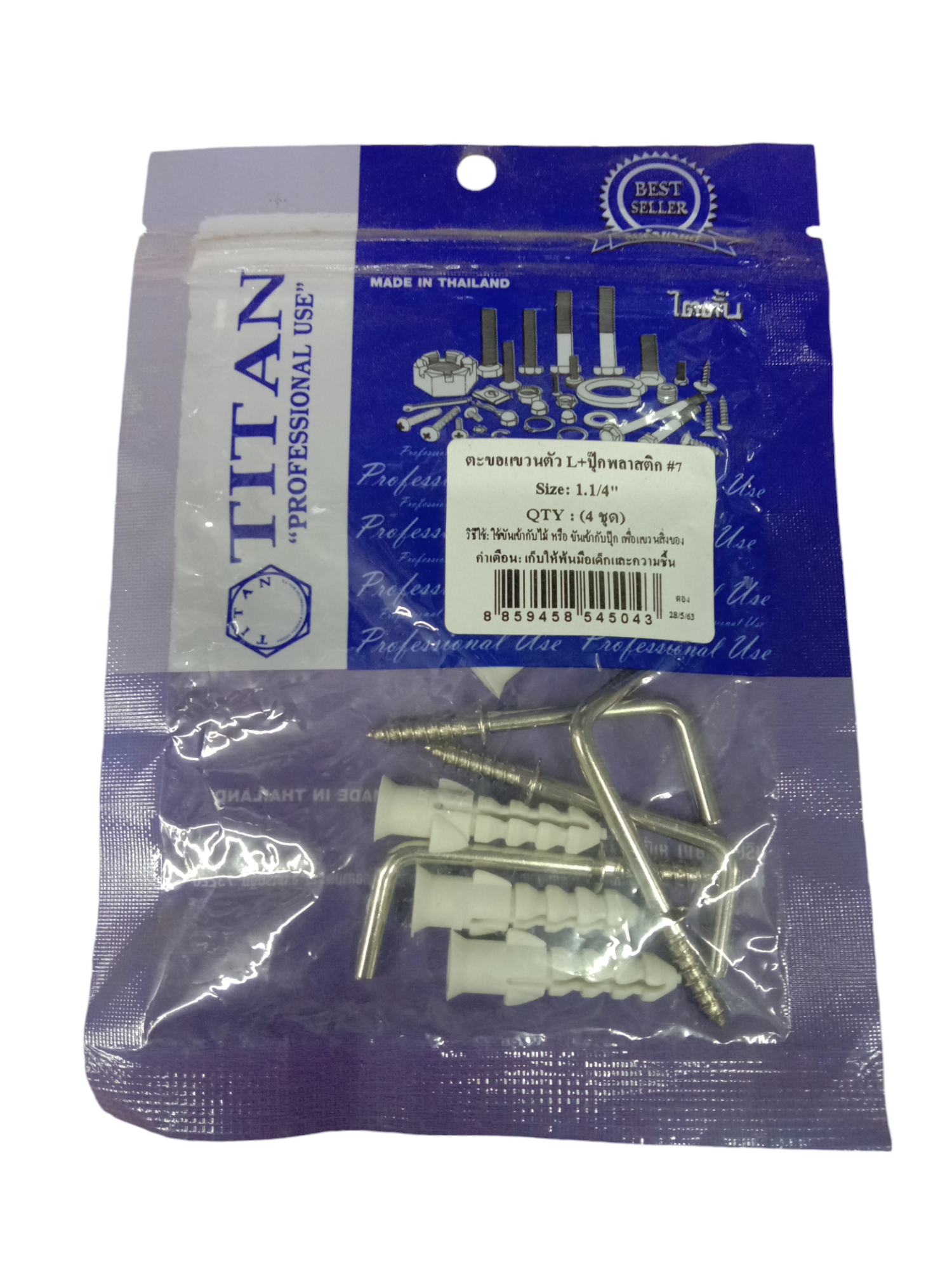TITAN ตะขอแขวนตัว L +ปุ๊กพลาสติก #7(4ชุด) 1.1/4นิ้ว แบรนด์ TITAN - ฮาร์ดแวร์ ราคา 20 บาท