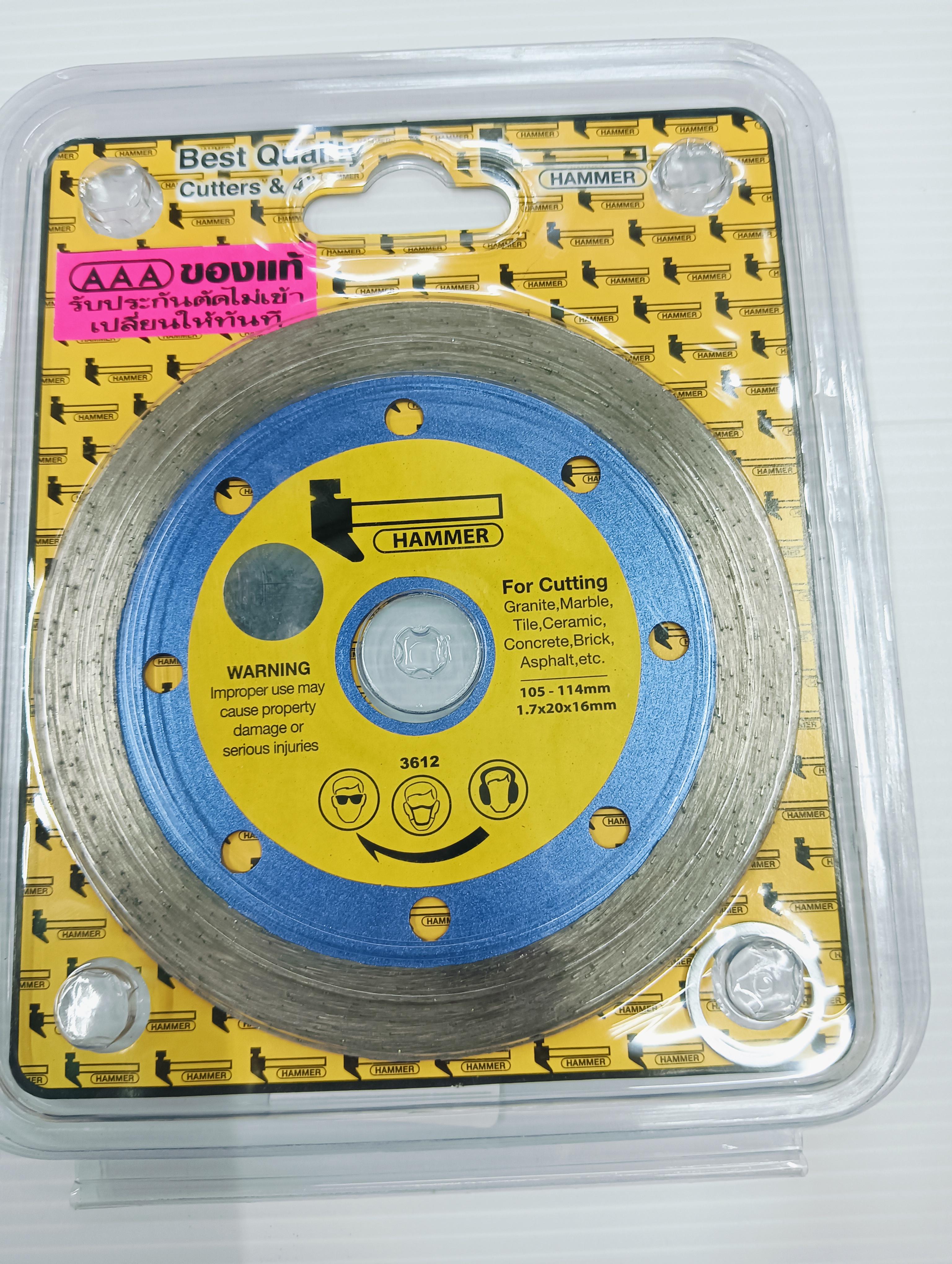 EUROX ใบตัดเพชร HAMMER (ตัดน้ำ) 4 แบรนด์ EUROX - ฮาร์ดแวร์ ราคา 260 บาท