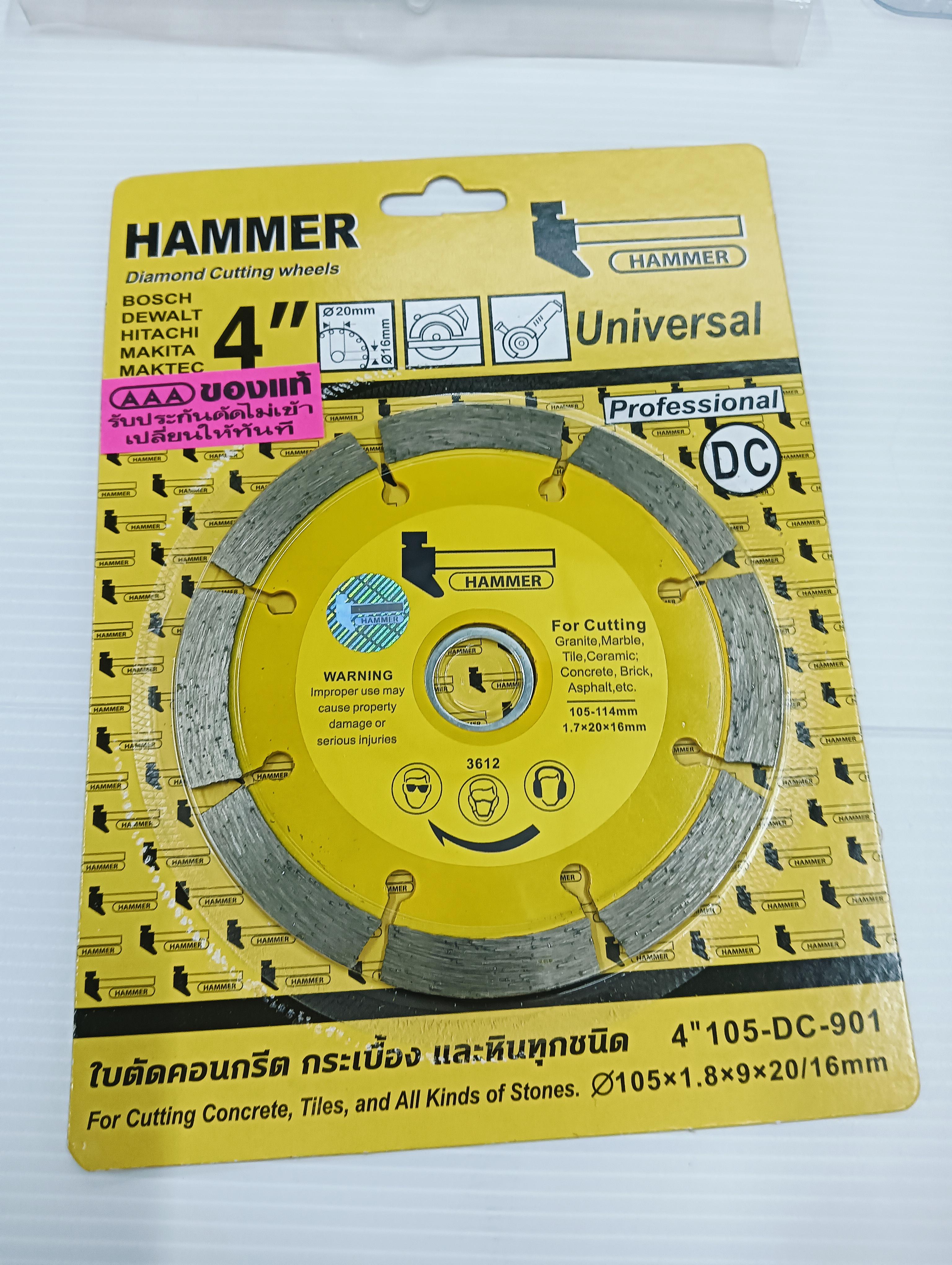 EUROX ใบตัดเพชร HAMMER (ตัดแห้ง) 4 แบรนด์ EUROX - ฮาร์ดแวร์ ราคา 190 บาท