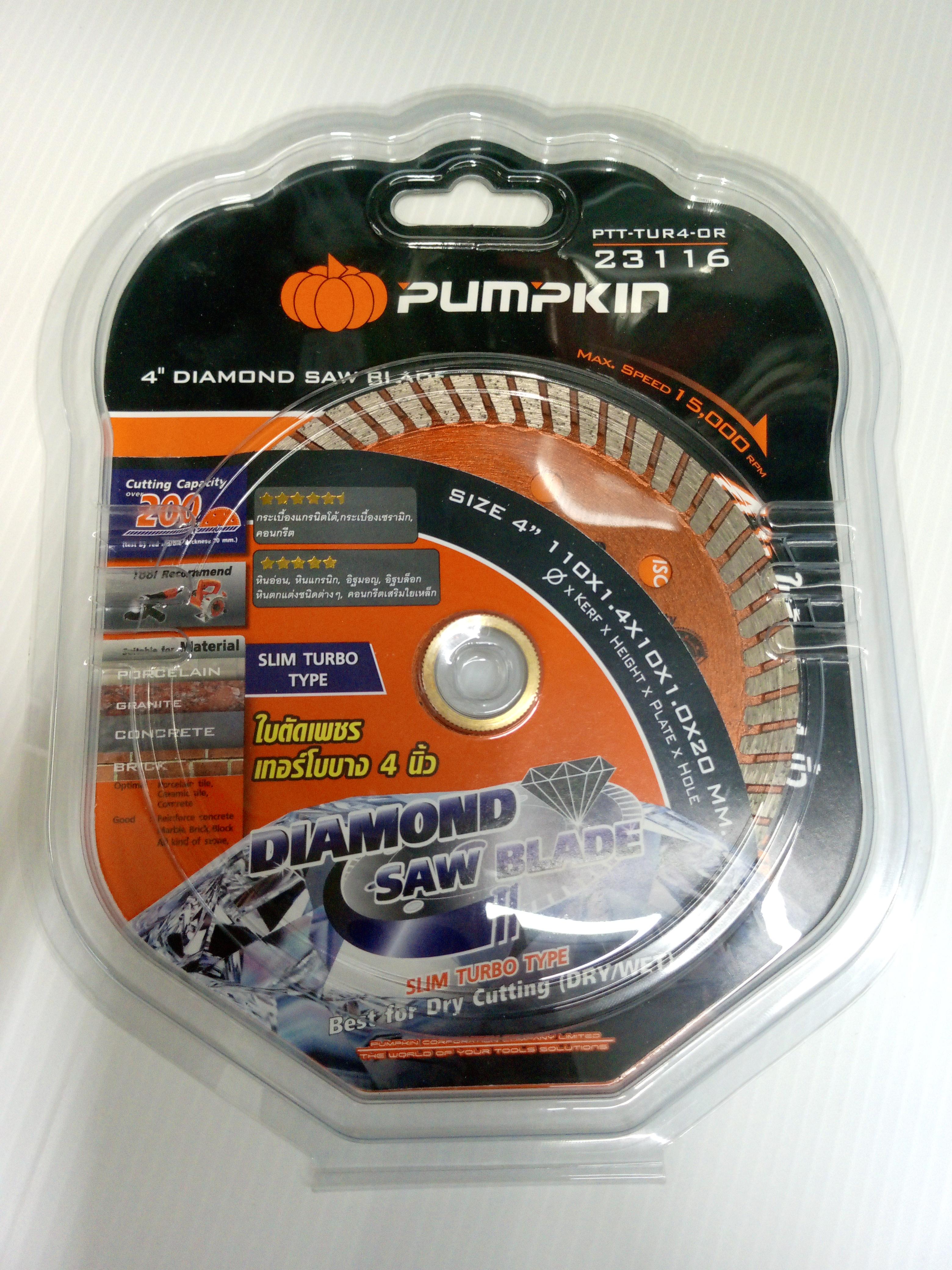 PUMPKIN ใบเพชร เทอร์โบบาง สีส้ม PTT-TUR4-OR 4นิ้ว แบรนด์ PUMPKIN - ฮาร์ดแวร์ ราคา 175 บาท