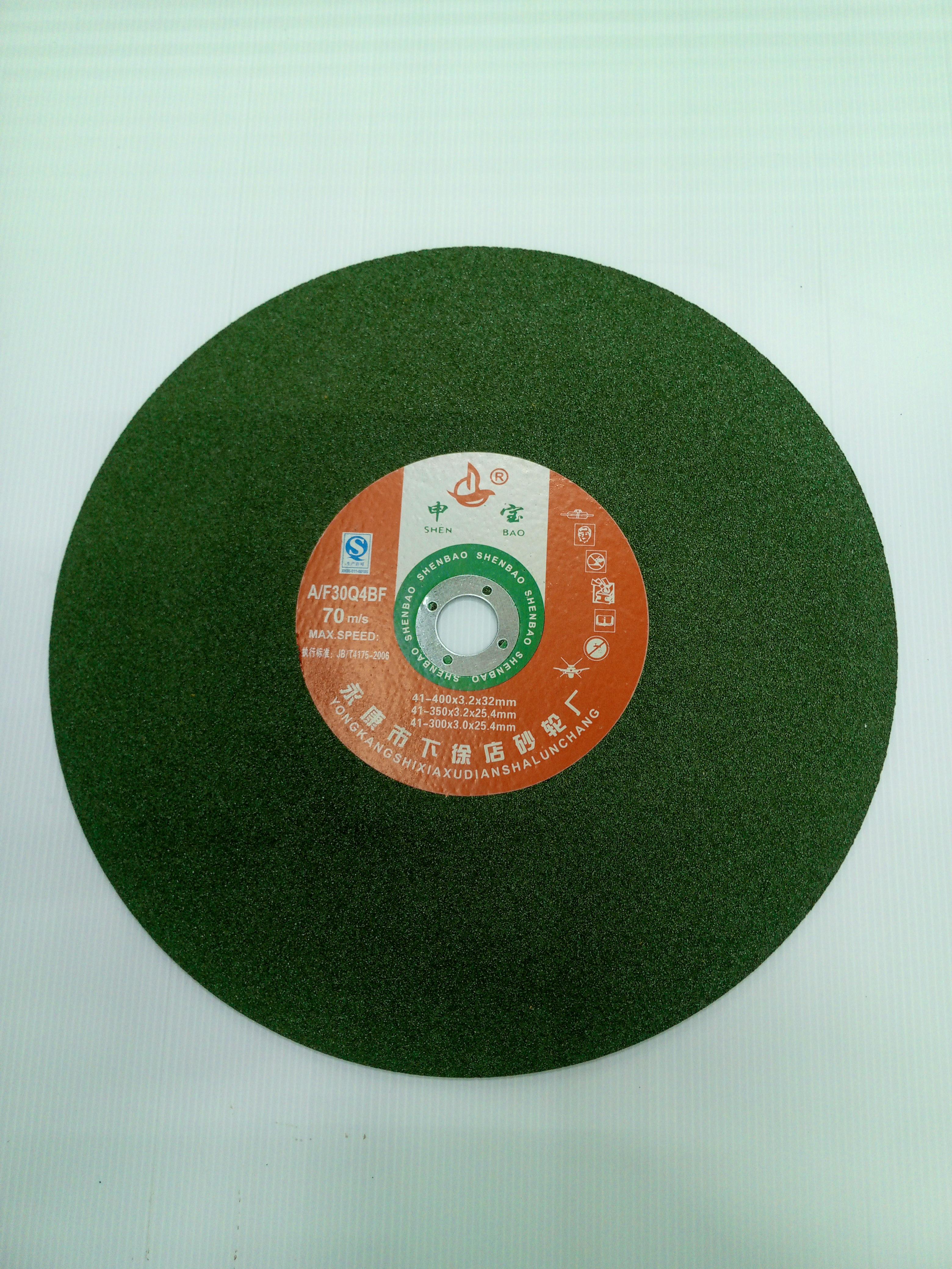 แผ่นตัดไฟเบอร์ 14นิ้ว สีเขียว แบรนด์ KSD - ฮาร์ดแวร์ ราคา 109 บาท