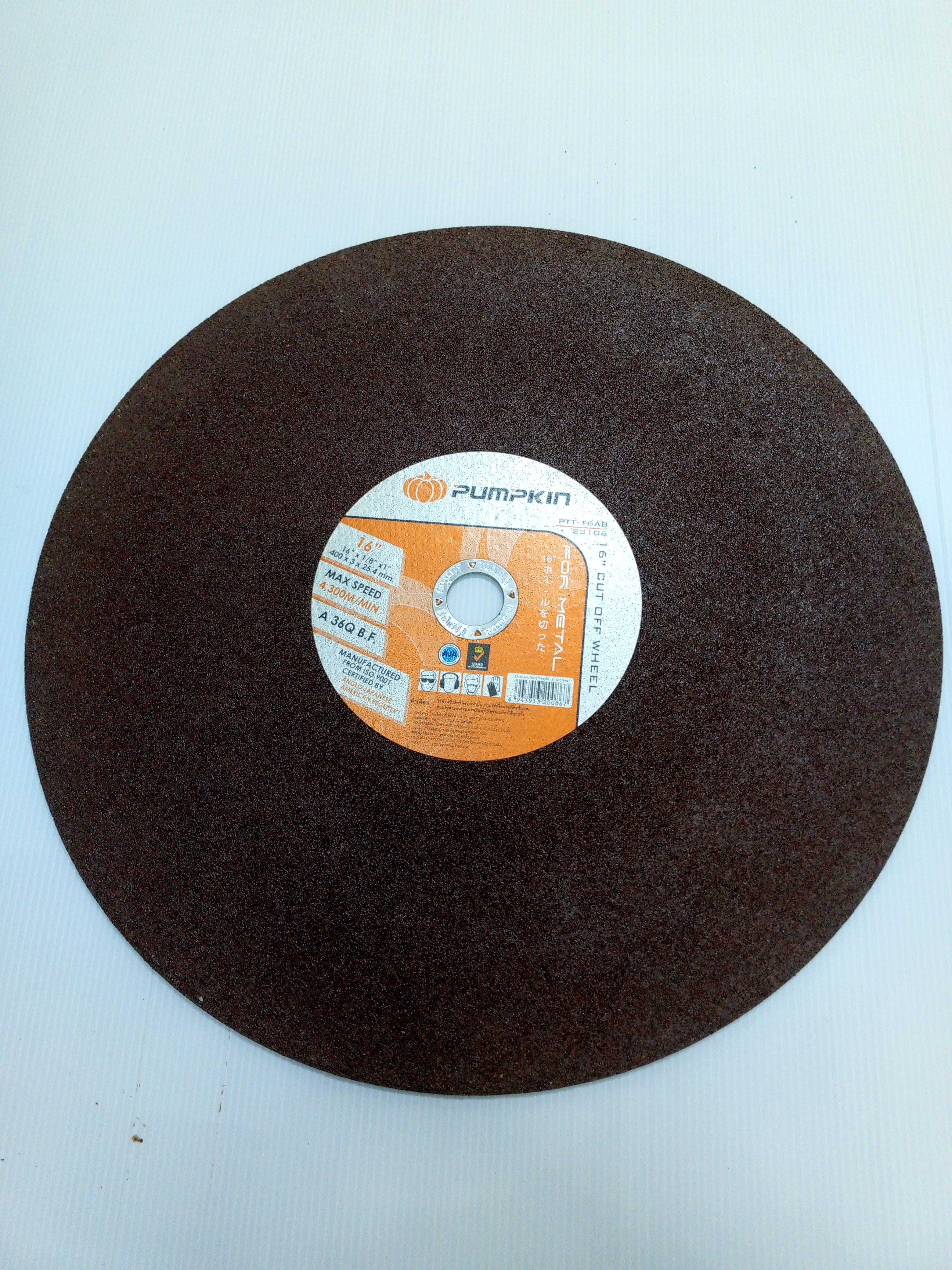 PUMPKIN แผ่นไฟเบอร์ตัดเหล็ก PTT-16AB (400mm.) 16นิ้ว แบรนด์ PUMPKIN - ฮาร์ดแวร์ ราคา 109 บาท