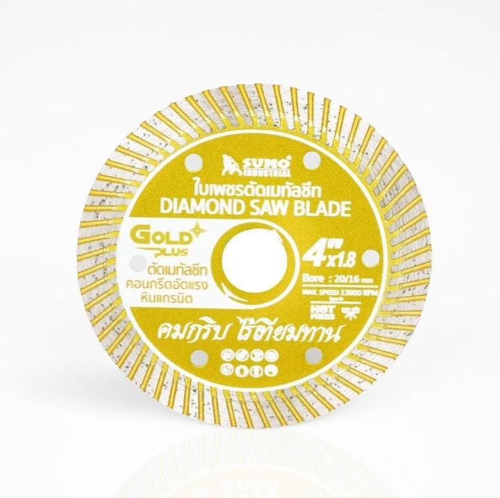 SUMO ใบเพชรตัดเมทัลชีท Gold Plus 4นิ้ว*1.8 - ภาพที่ 2