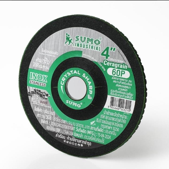 SUMO ใบเจียร 4 (100x2mm.) Ceracut60P สีเขียว (25/กล่อง) - ภาพที่ 2