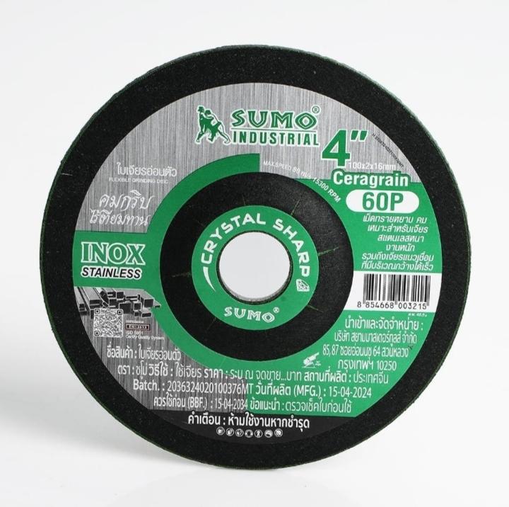 SUMO ใบเจียร 4 (100x2mm.) Ceracut60P สีเขียว (25/กล่อง) - ภาพที่ 5