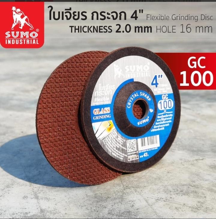 SUMO ใบเจียรกระจก 4 (บาง) 100x2mm. GC100 (25/กล่อง) แบรนด์ ซูโม่ - ฮาร์ดแวร์ ราคา 25 บาท