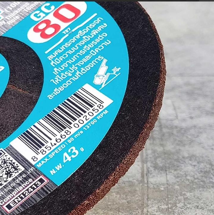 SUMO ใบเจียรกระจก 4 (บาง) 100x2mm. GC80 (25/กล่อง) - ภาพที่ 4