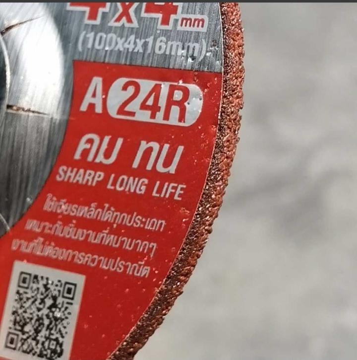 SUMO ใบเจียรเหล็ก 4นิ้ว หนาA 100x6mm. สีแดง - ภาพที่ 2