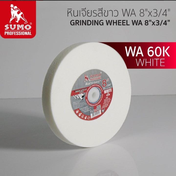 SUMO หินเจียรสีขาว WA 8นิ้วx1นิ้ว 46K แบรนด์ ซูโม่ - ฮาร์ดแวร์ ราคา 389 บาท