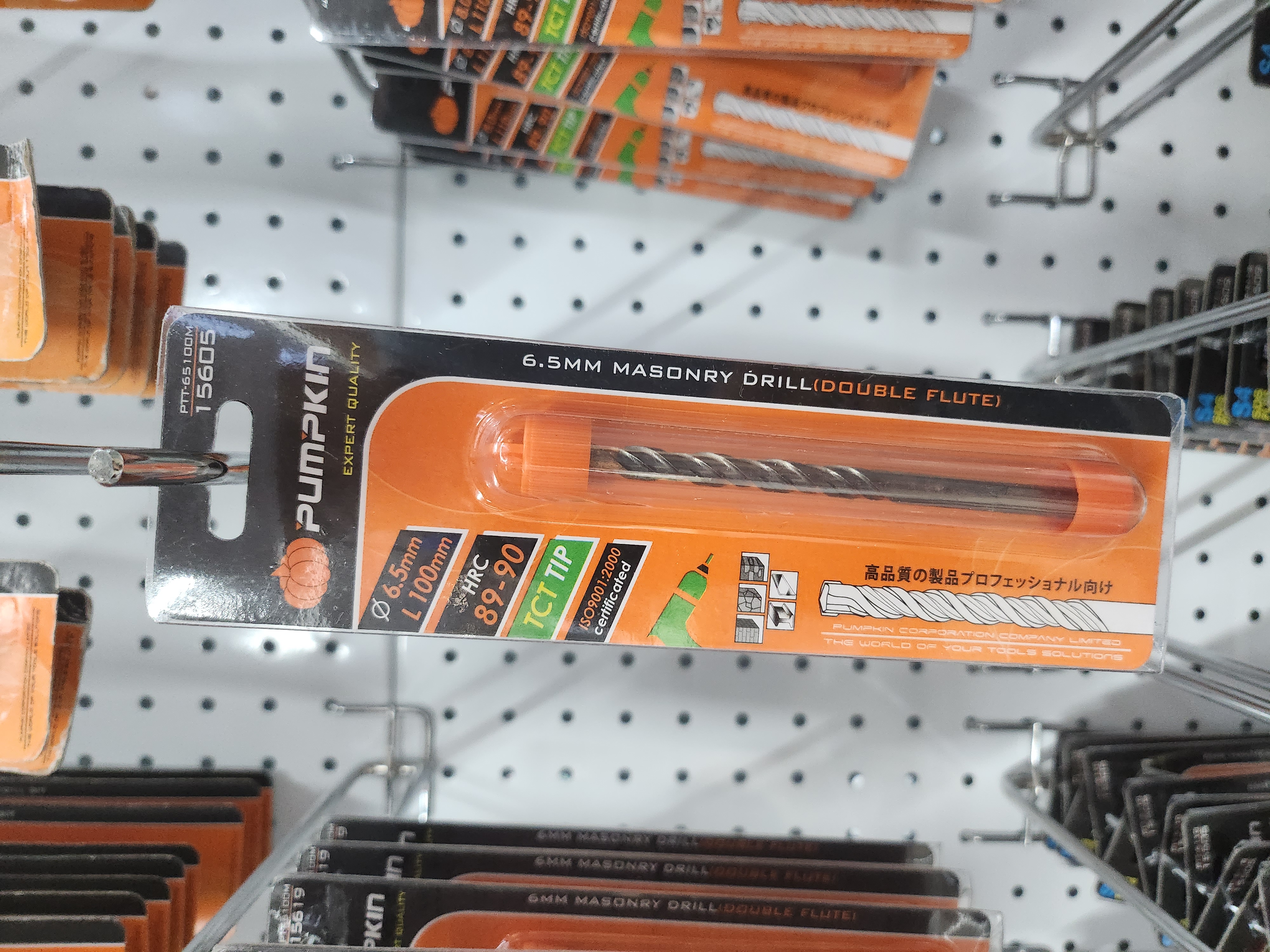 PUMPKIN ดอกสว่านเจาะปูนแกนกลม 6.5 x 100 แบรนด์ PUMPKIN - ฮาร์ดแวร์ ราคา 42 บาท