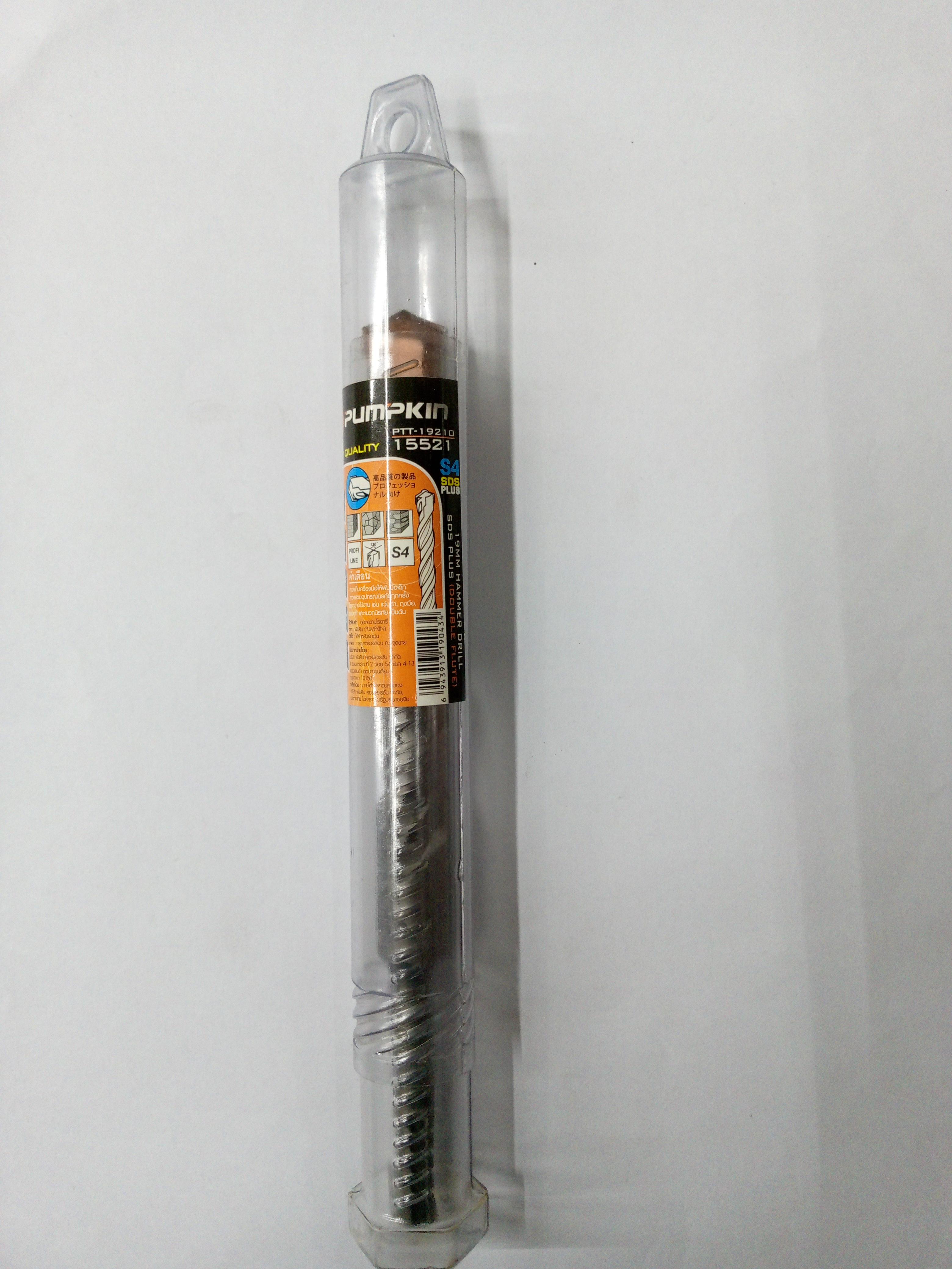 PUMPKIN ดอกสว่านโรตารี่ 19*210มม. แบรนด์ PUMPKIN - ฮาร์ดแวร์ ราคา 150 บาท