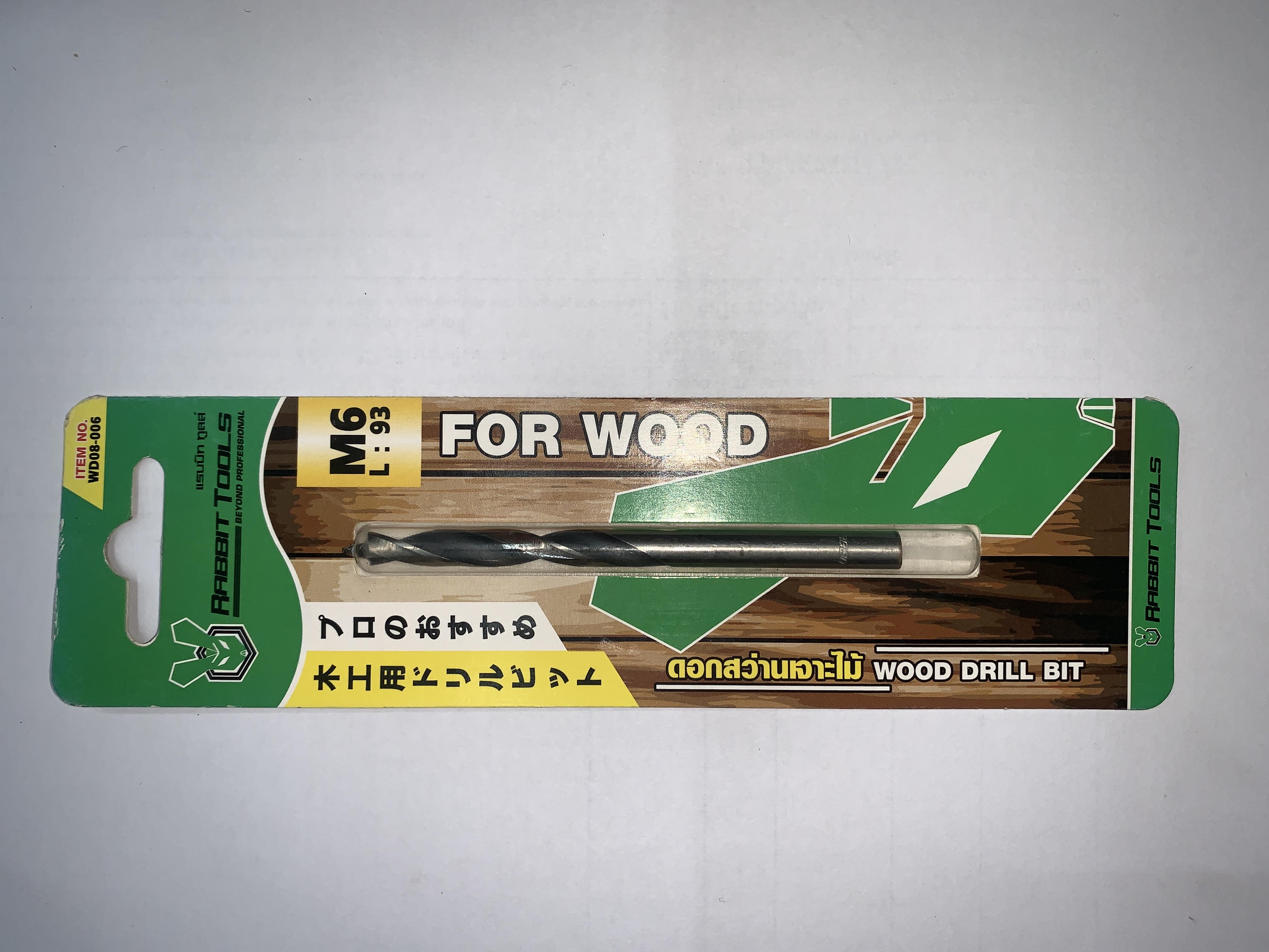 RABBIT ดอกสว่านเจาะไม้ No.WD008-006 M6 แบรนด์ RABBIT - ฮาร์ดแวร์ ราคา 25 บาท
