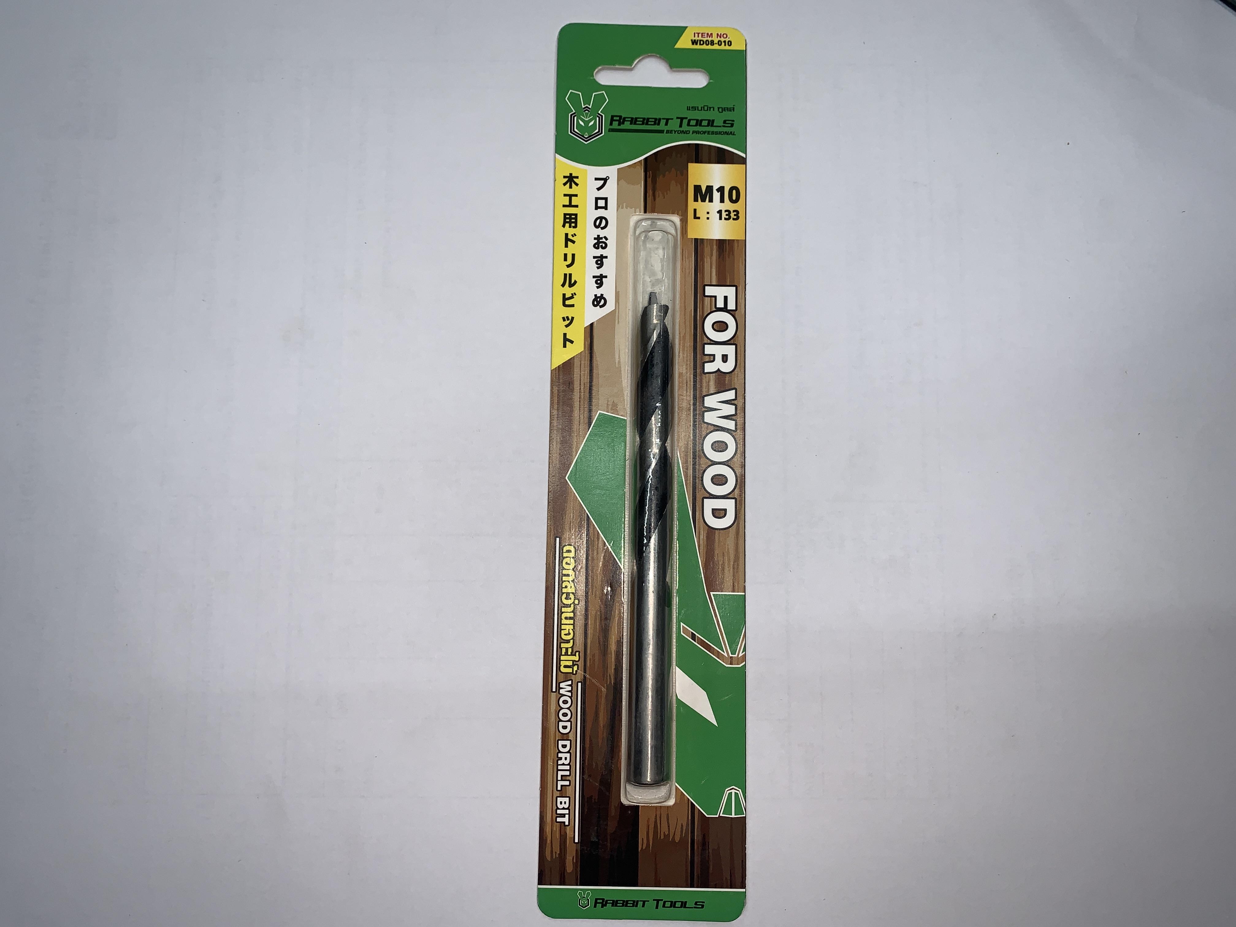 RABBIT ดอกสว่านเจาะไม้ No.WD008-010 M10 แบรนด์ RABBIT - ฮาร์ดแวร์ ราคา 55 บาท