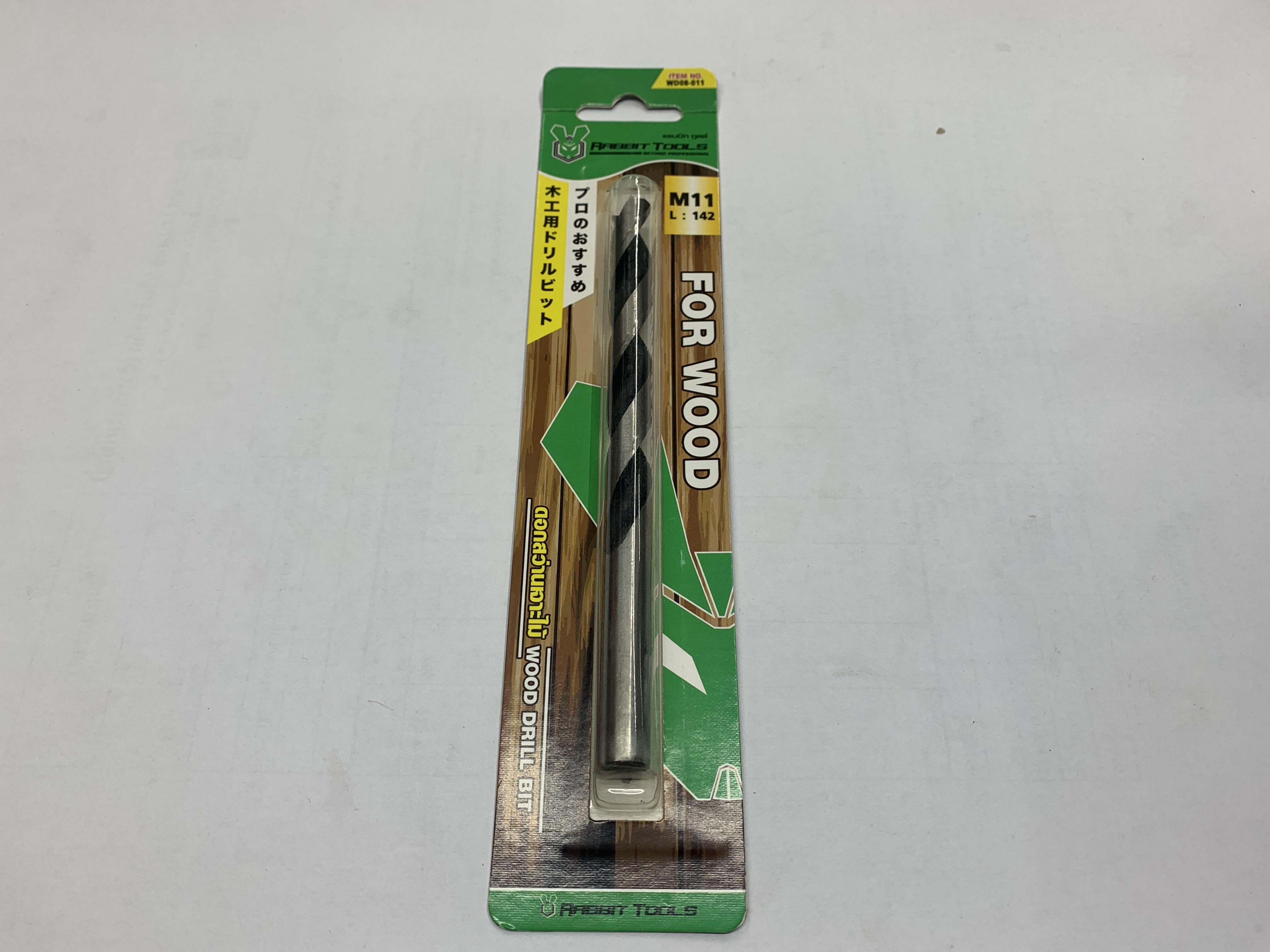 RABBIT ดอกสว่านเจาะไม้ No.WD008-011 M11 แบรนด์ RABBIT - ฮาร์ดแวร์ ราคา 65 บาท