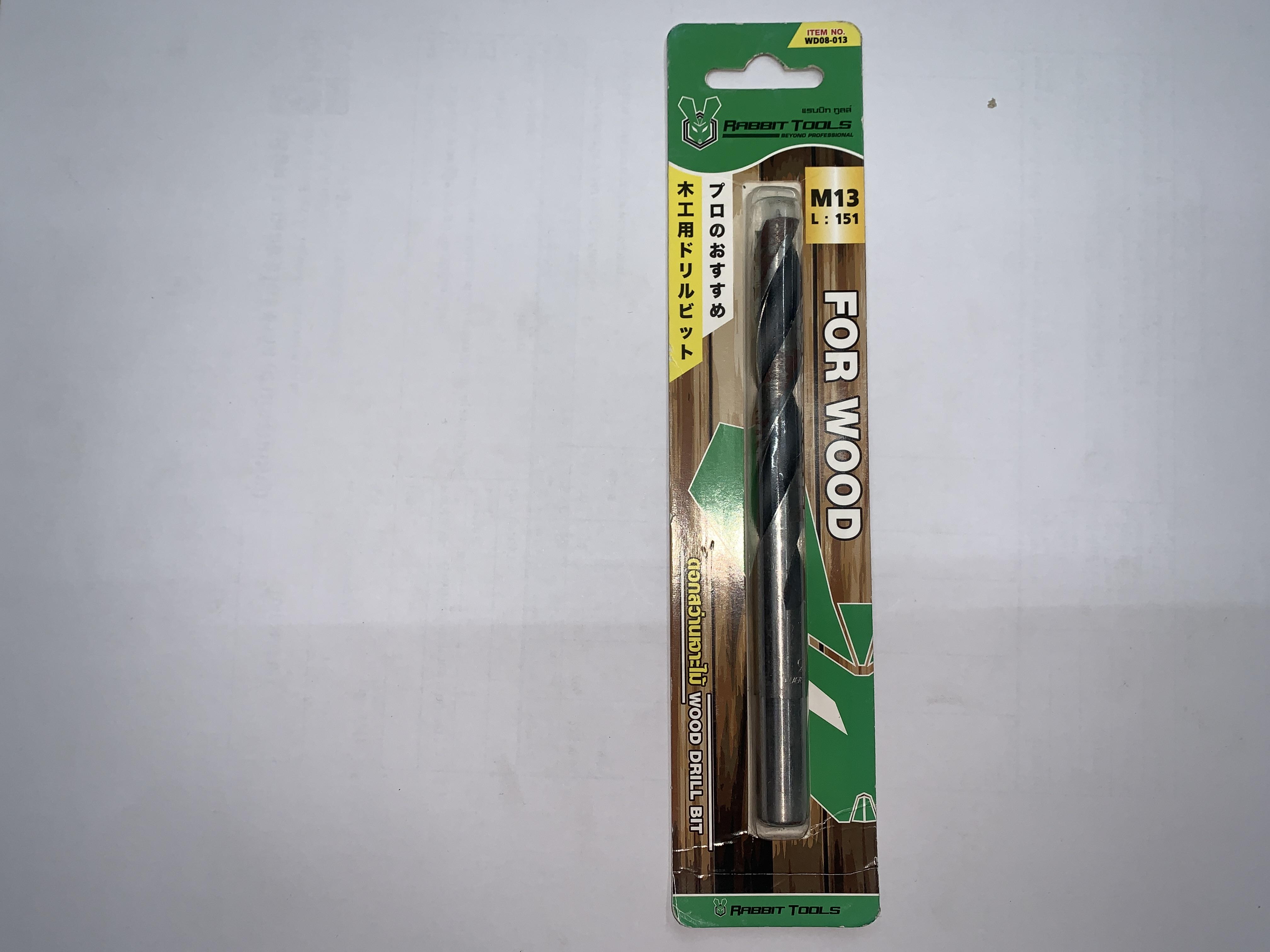 RABBIT ดอกสว่านเจาะไม้ No.WD008-013 M13 แบรนด์ RABBIT - ฮาร์ดแวร์ ราคา 105 บาท